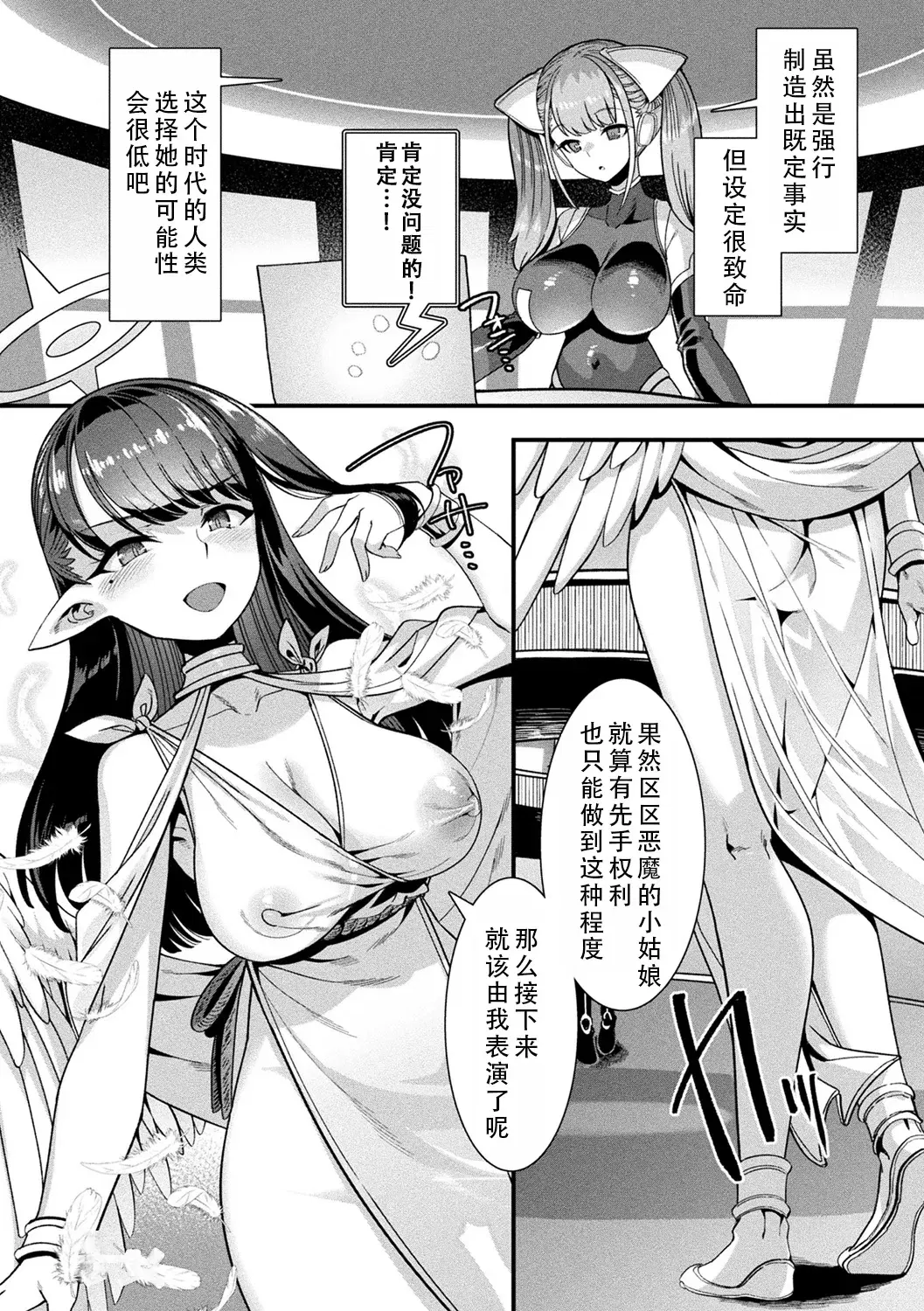 Image #27