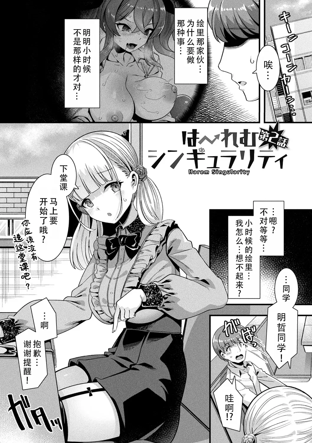 Image #28