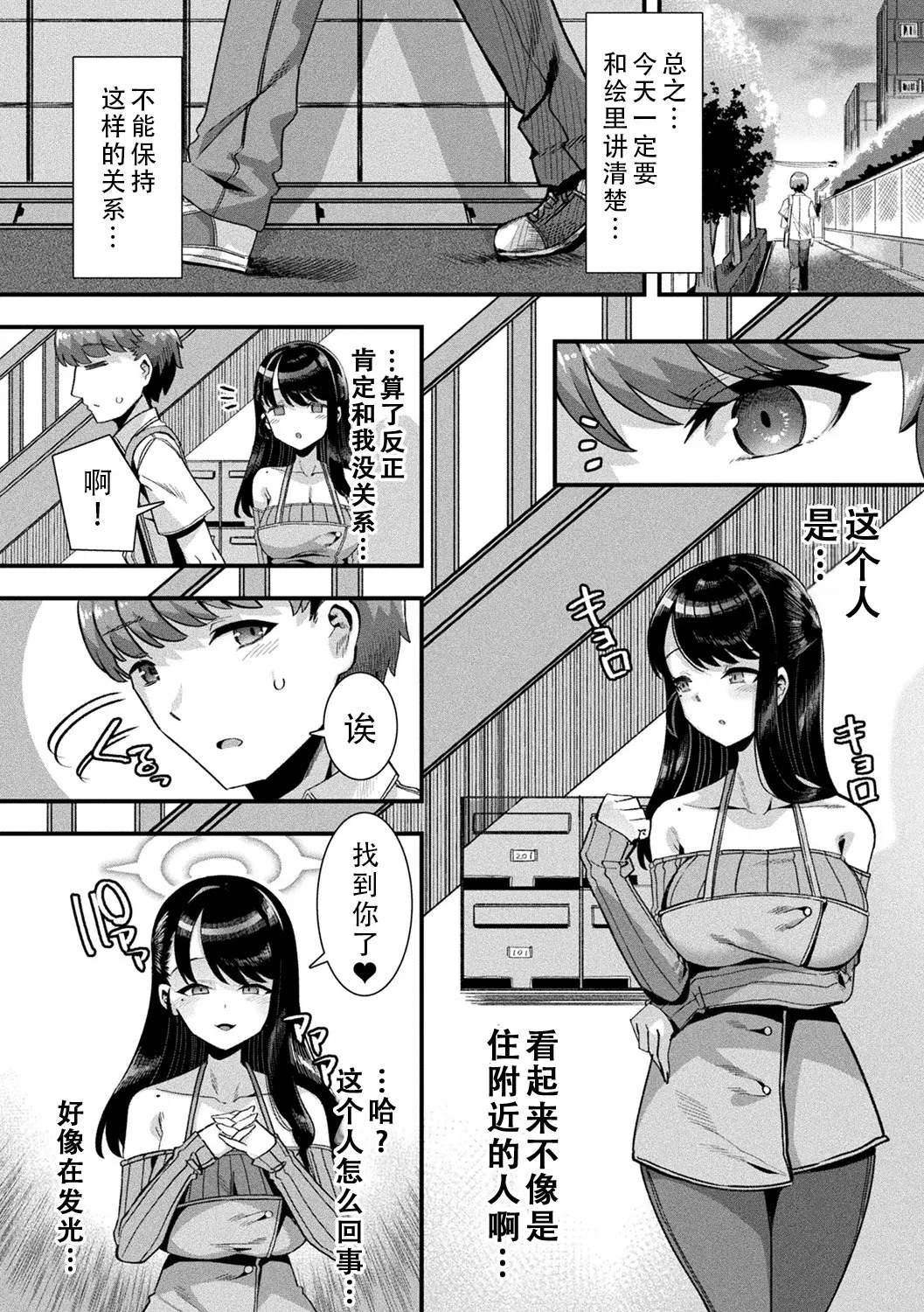 Image #29
