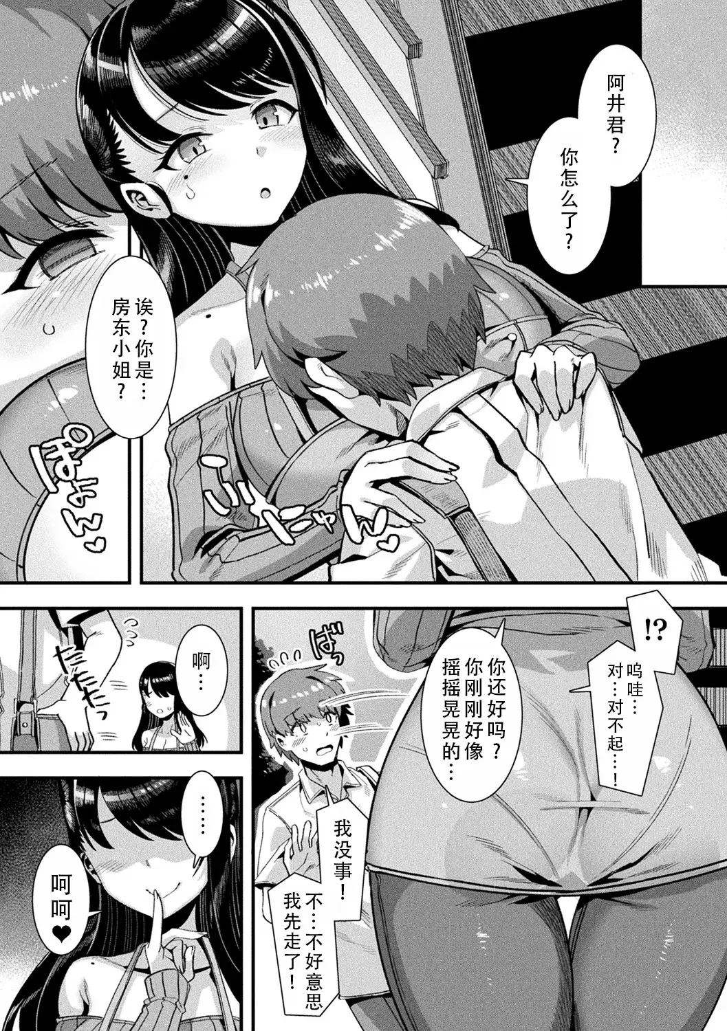 Image #30