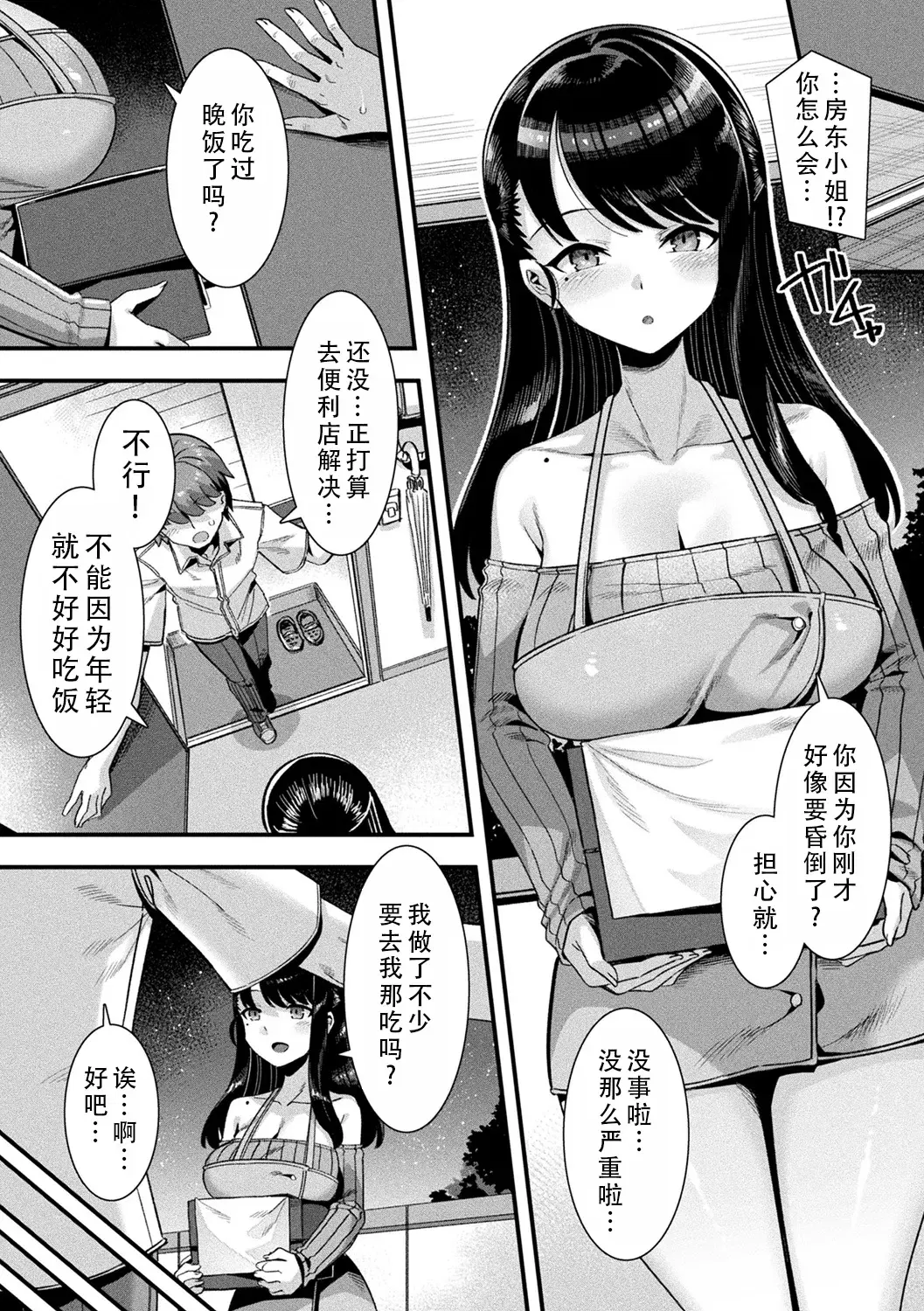 Image #32