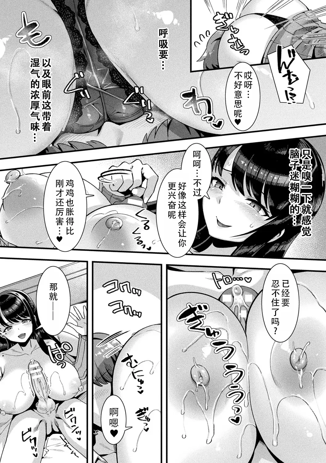 Image #37
