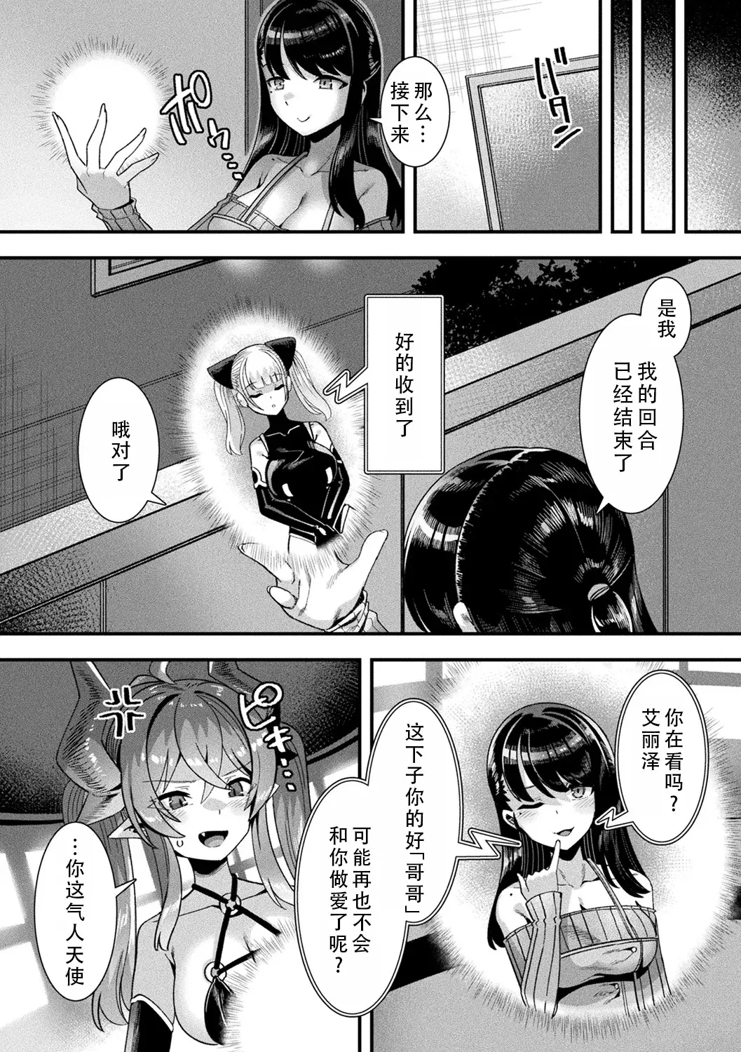 Image #48