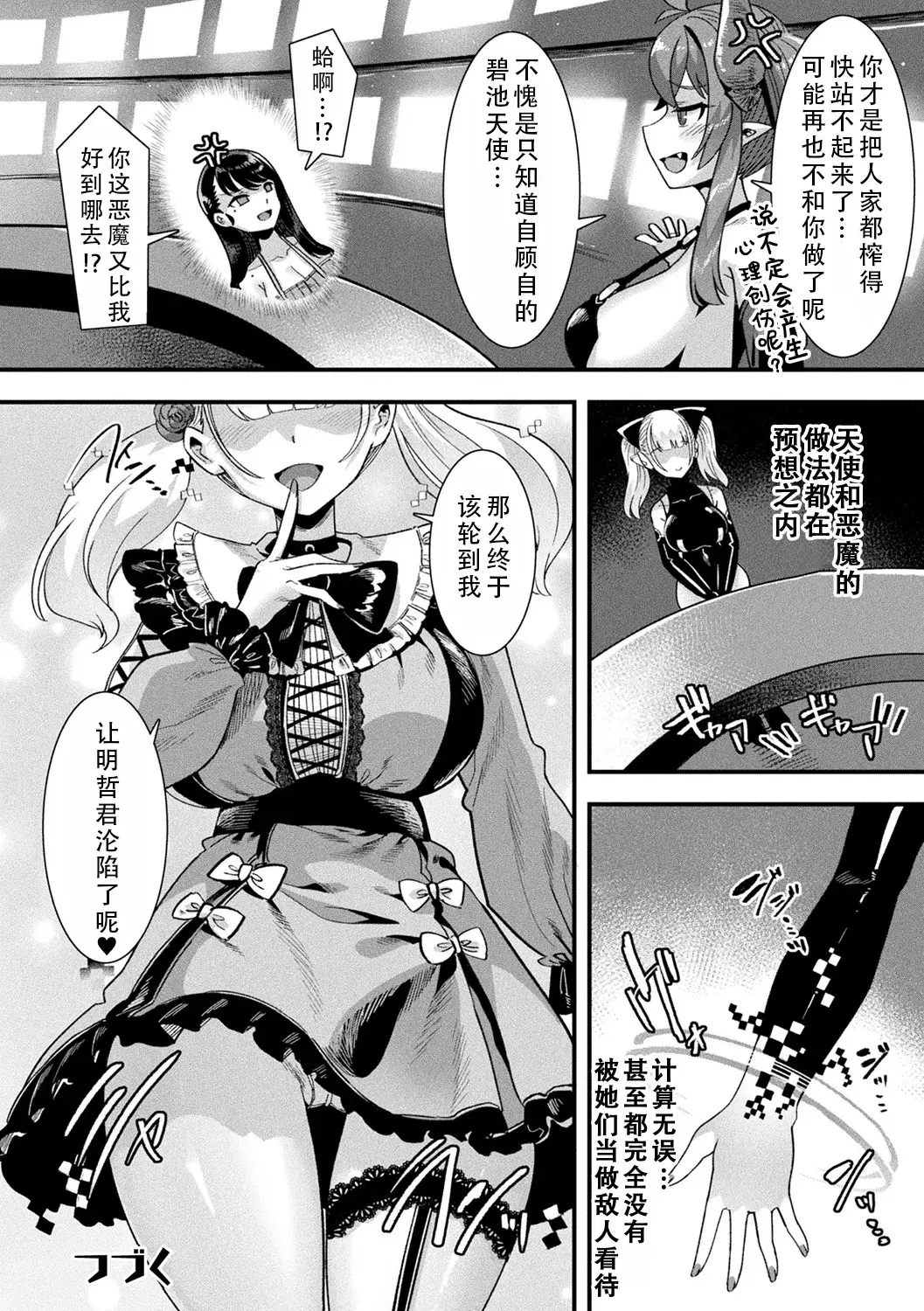 Image #49