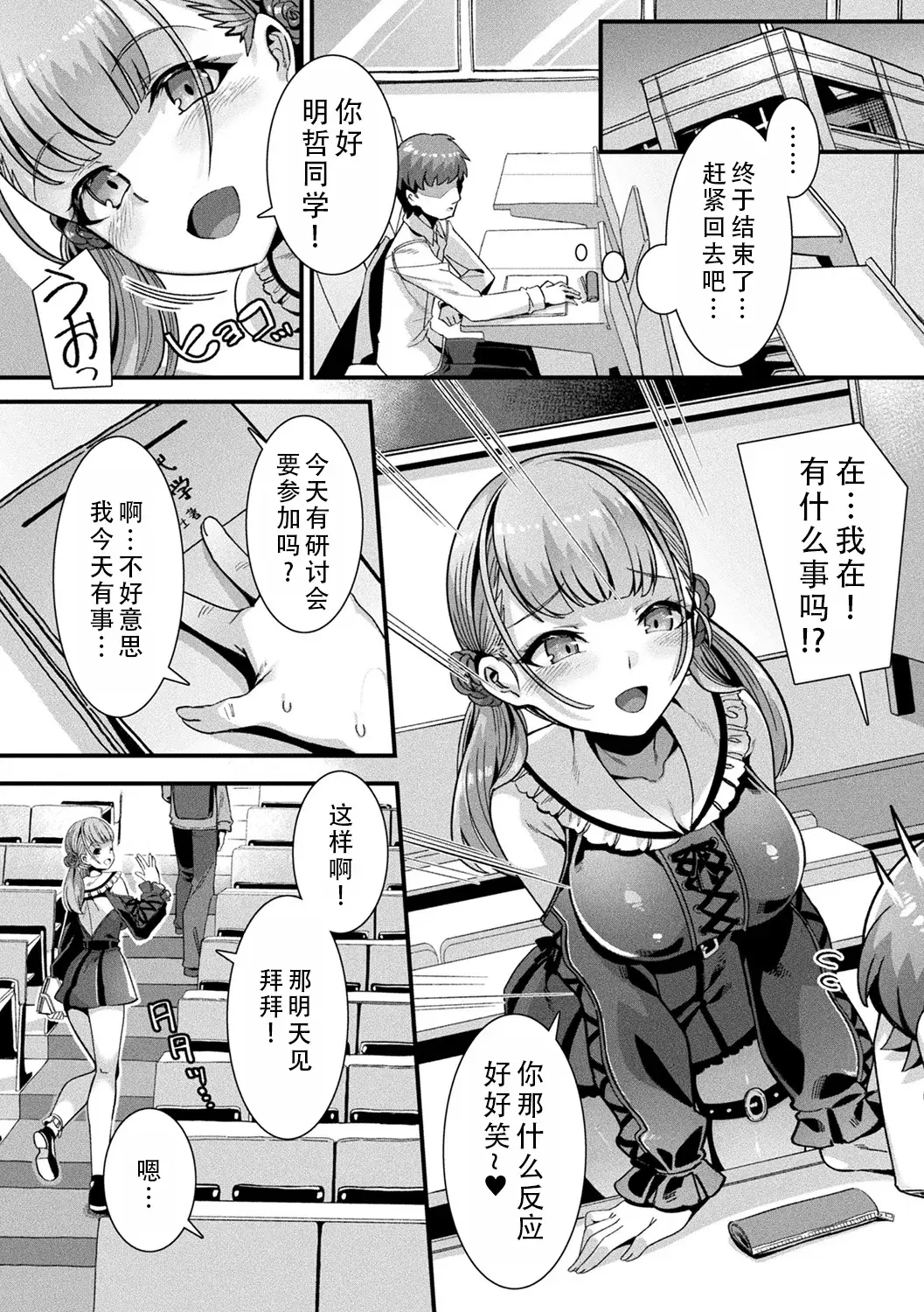 Image #7