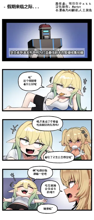 (Valofe) LastOrigin 最后的起源 LO官方漫画个人汉化合集（25.01.27 - 26.03.11更新）(Ongoing) - Hentai Gallery