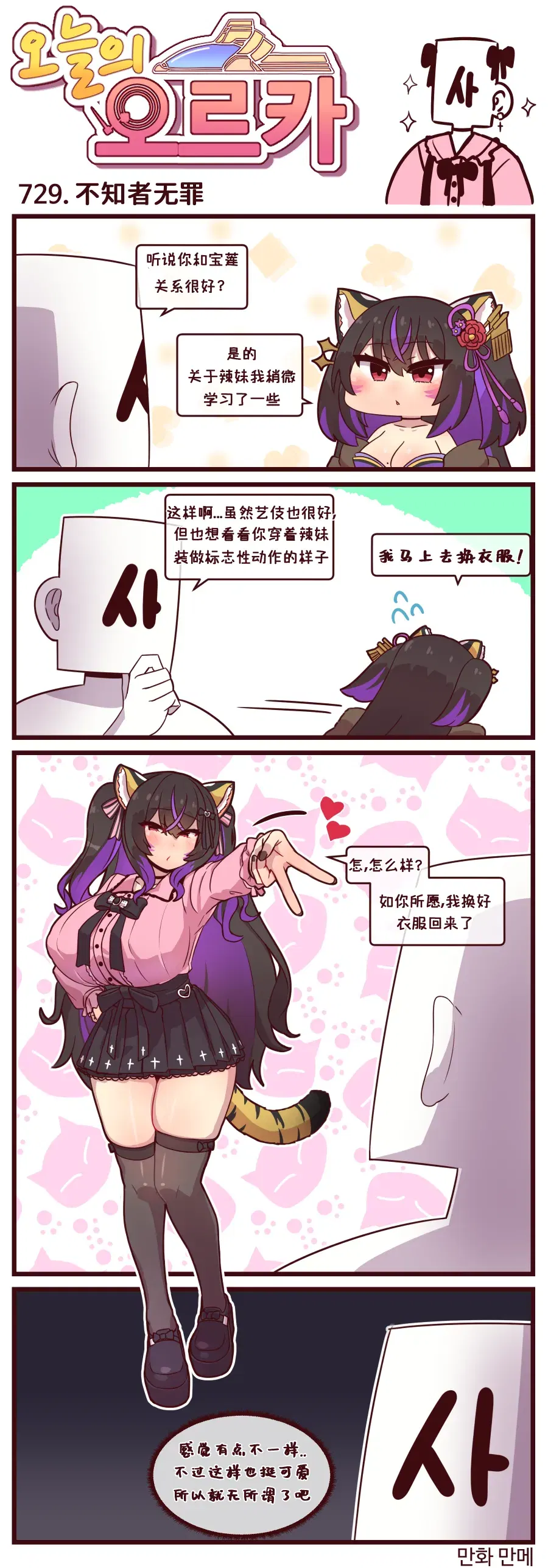 Image #229