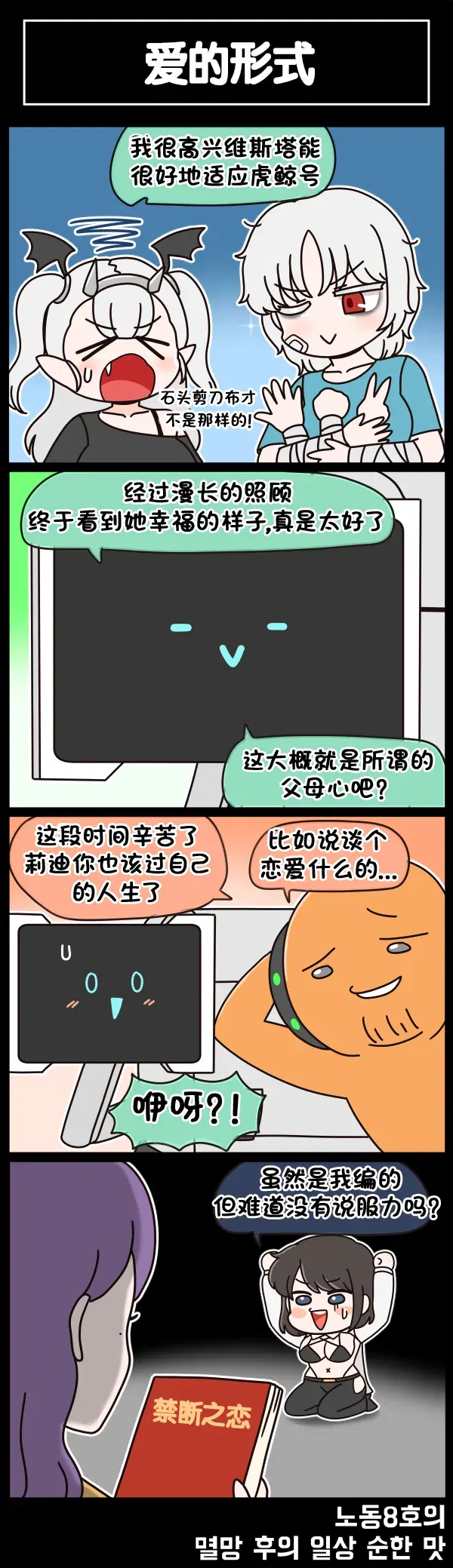 Image #490