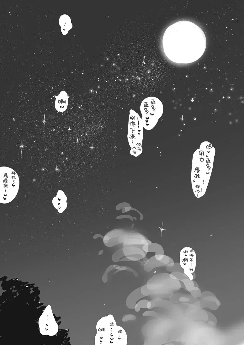 Image #10