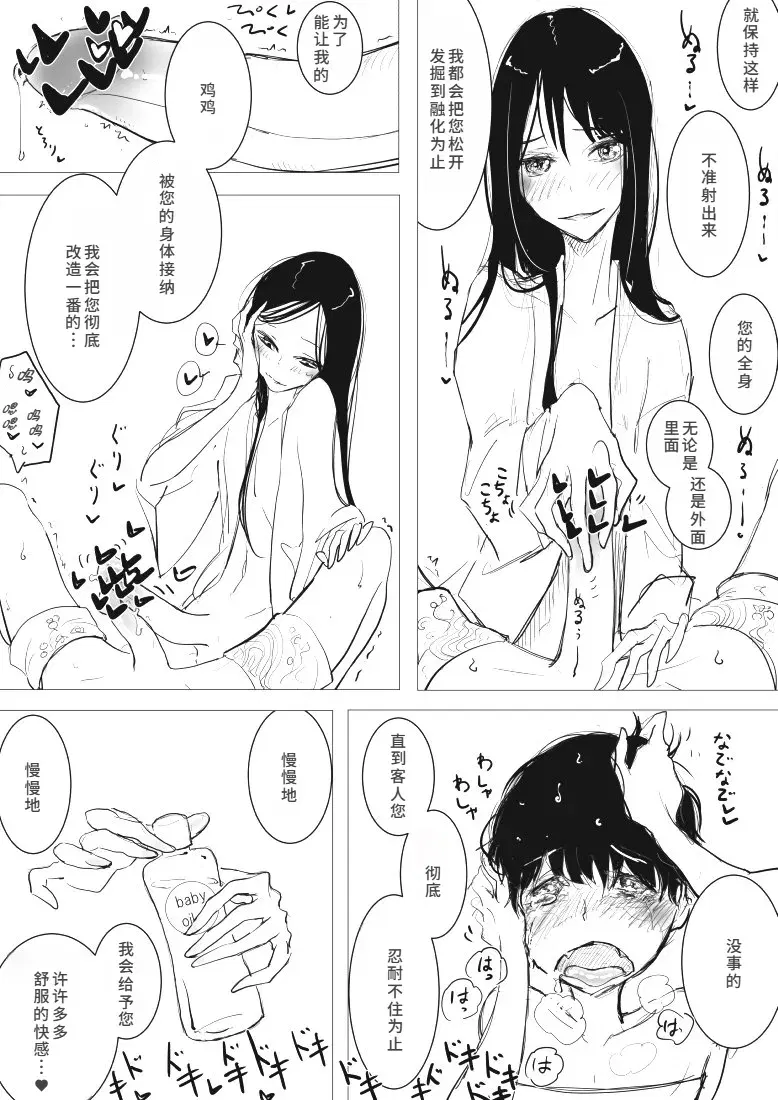 Image #12