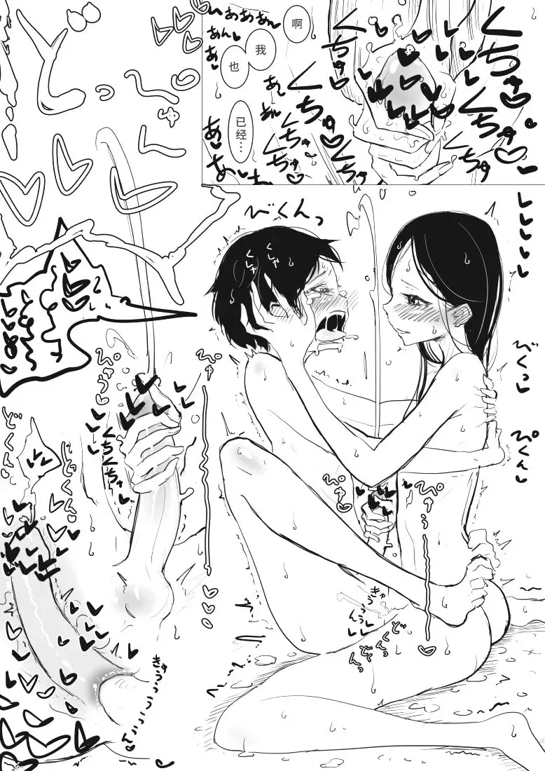 Image #18