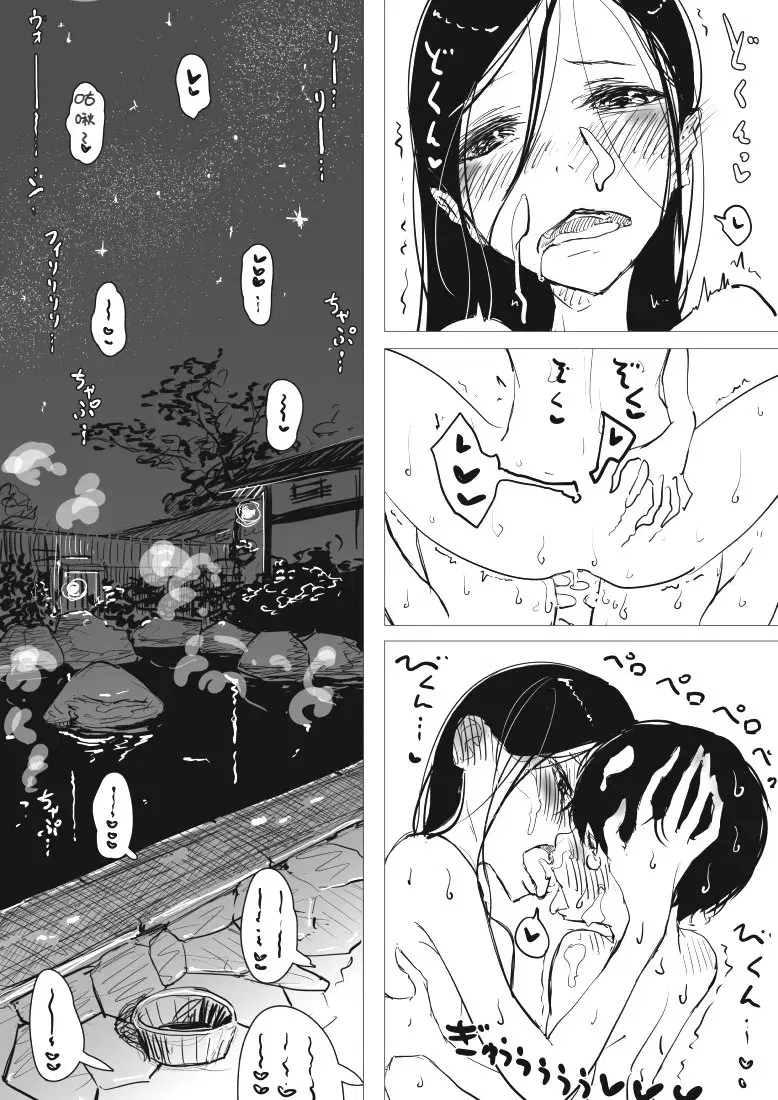Image #19