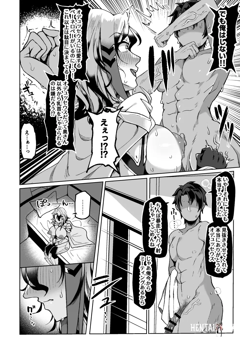 Image #11