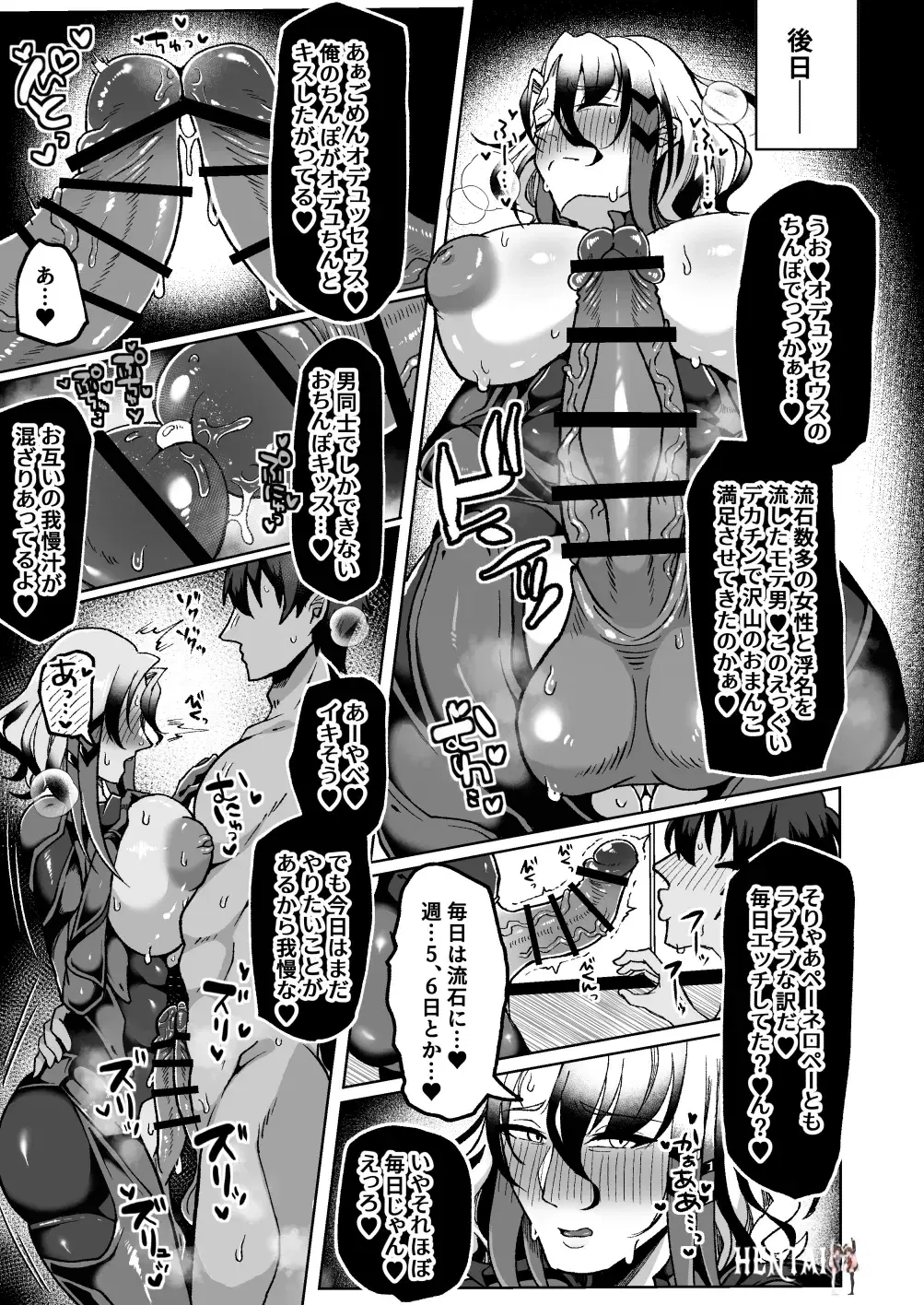 Image #16