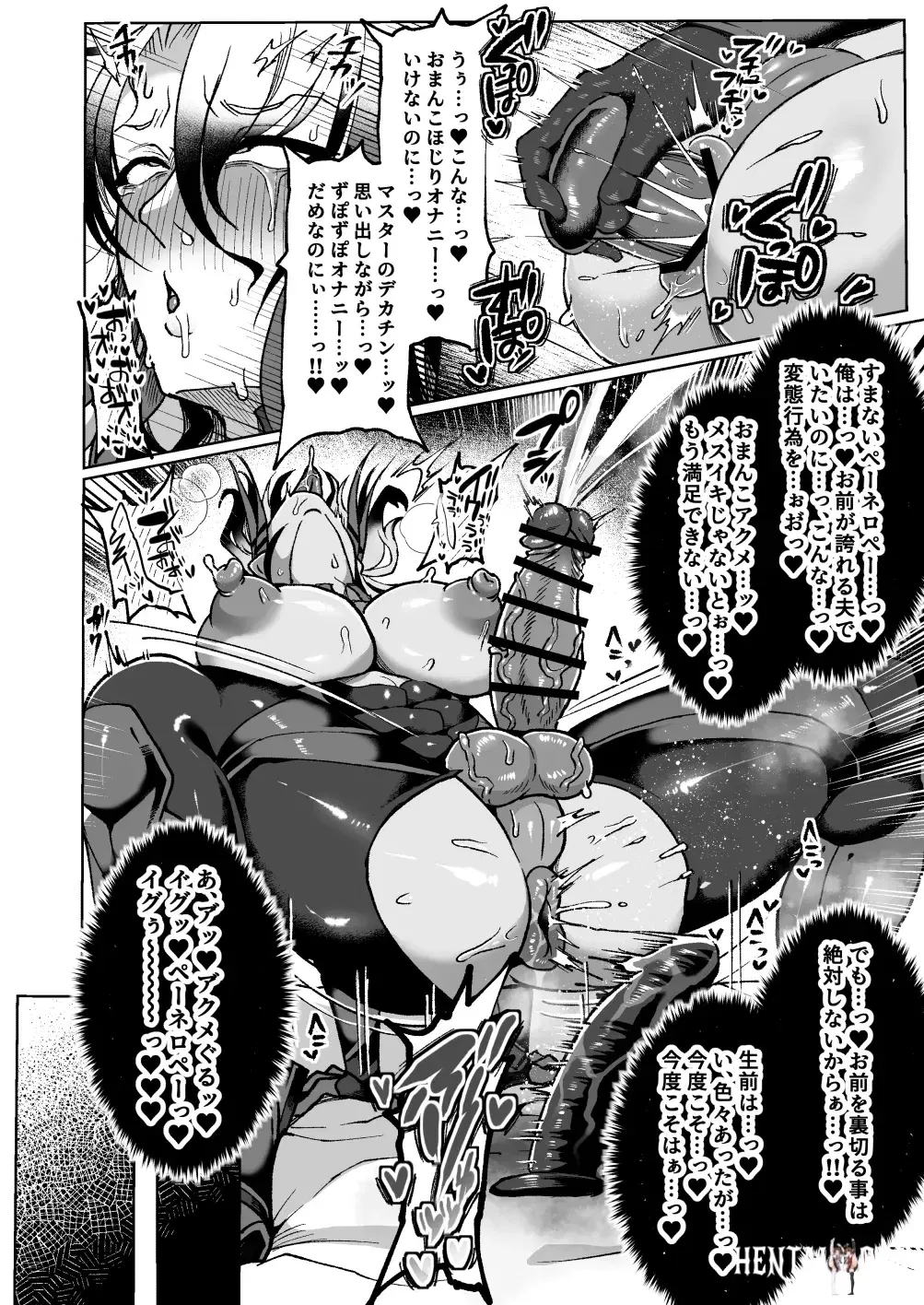 Image #21