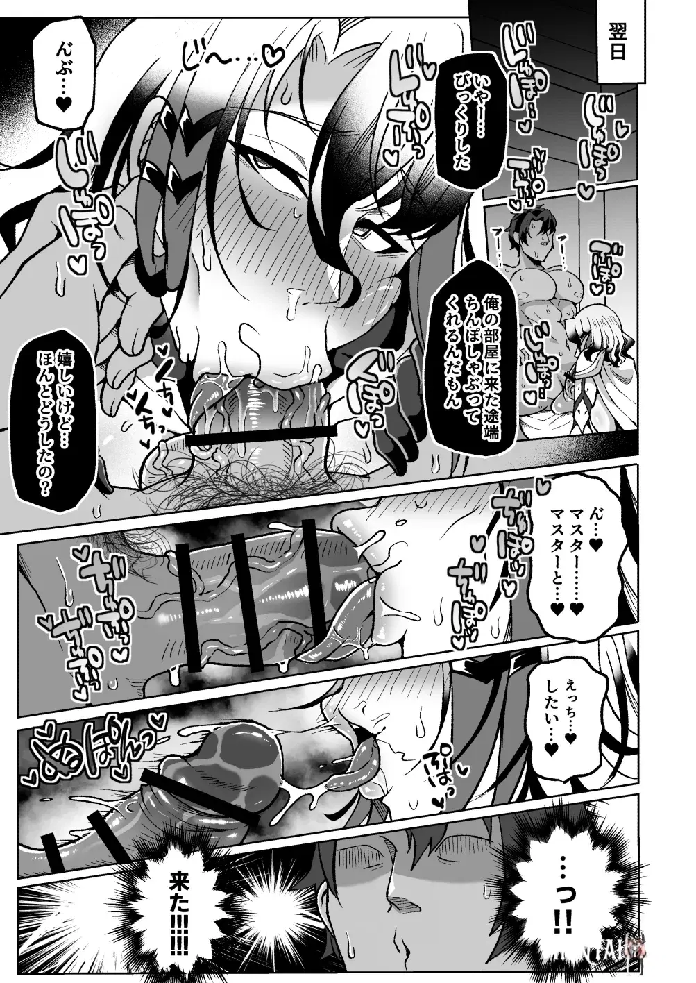 Image #26