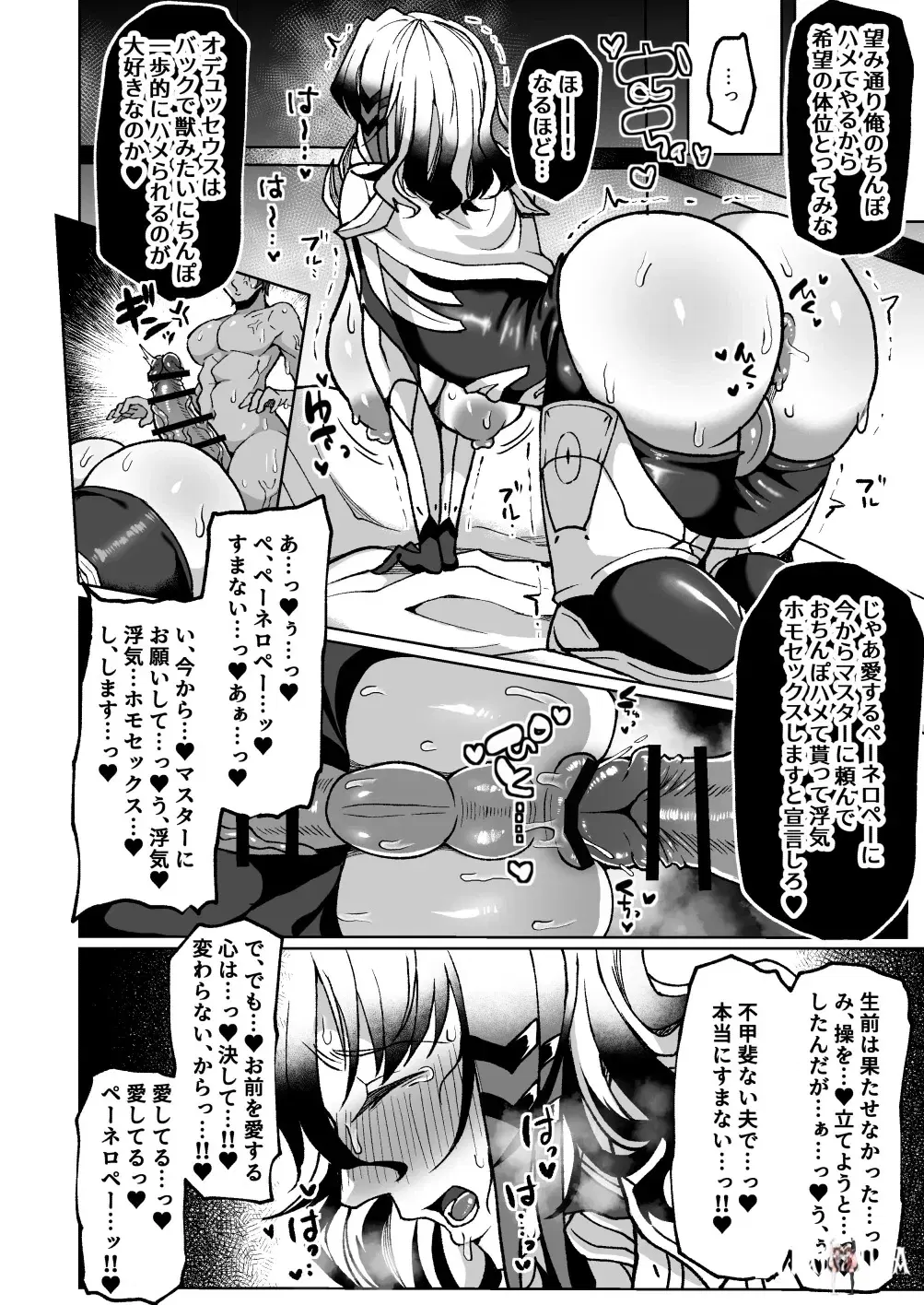 Image #29