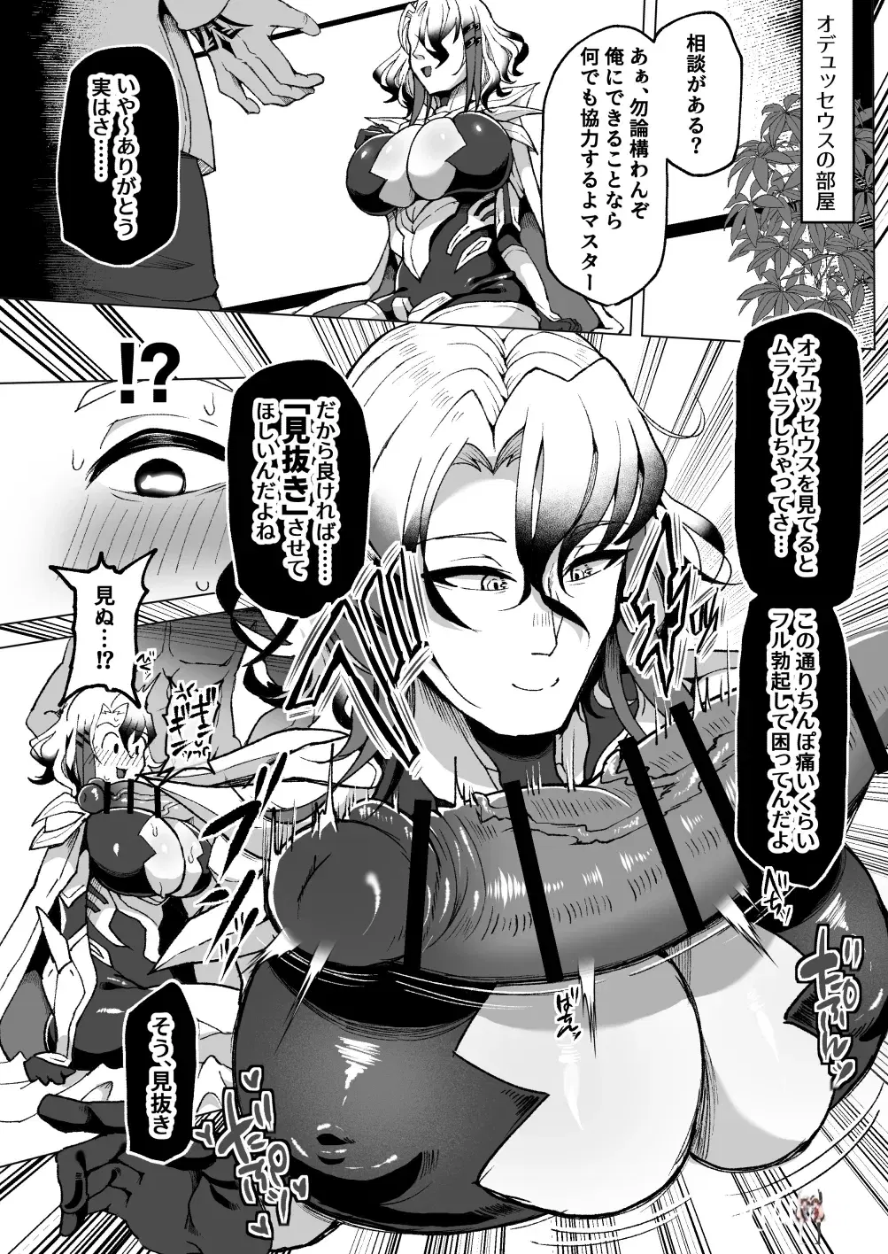 Image #5