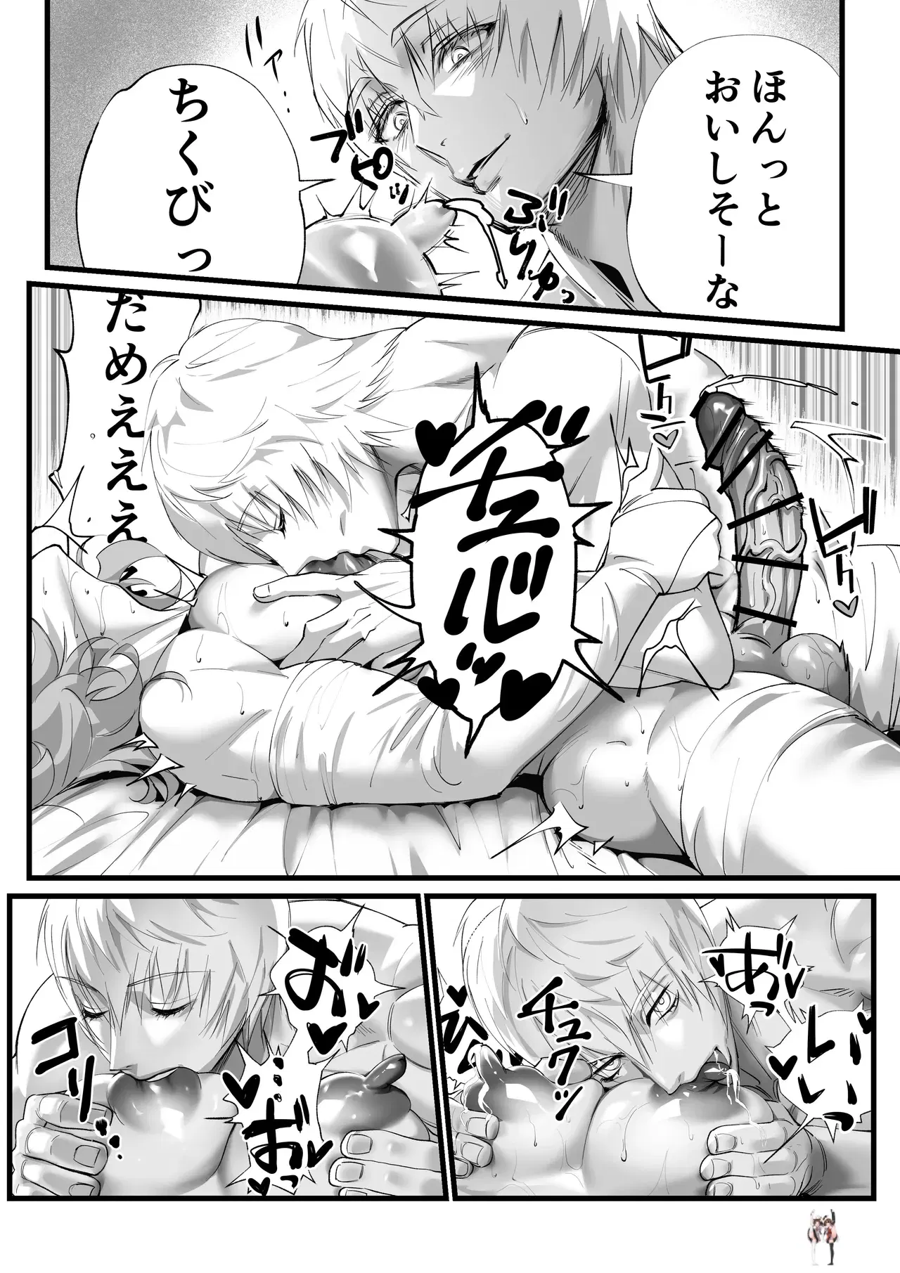 Image #13