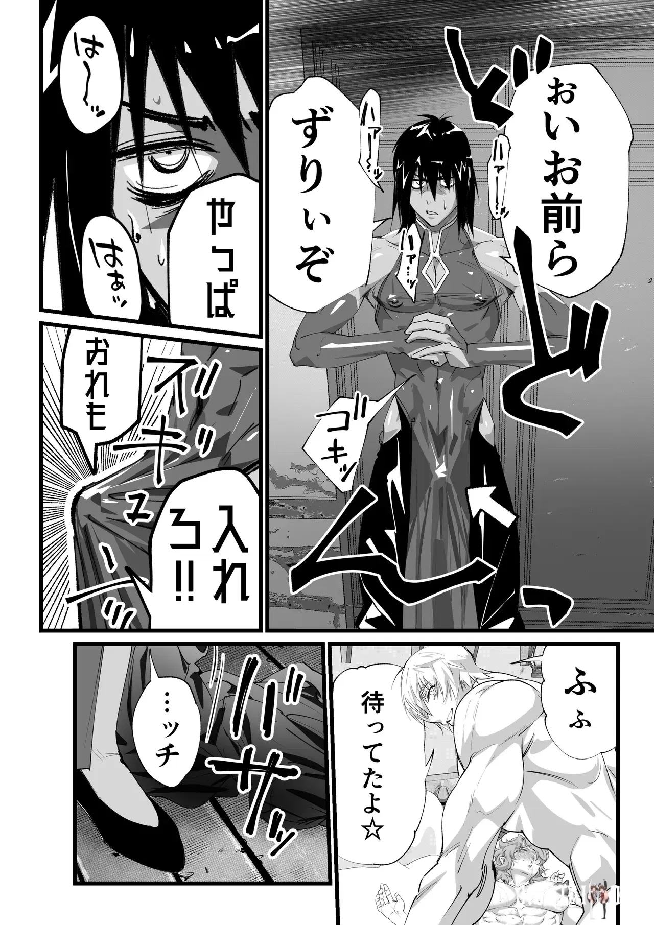 Image #15