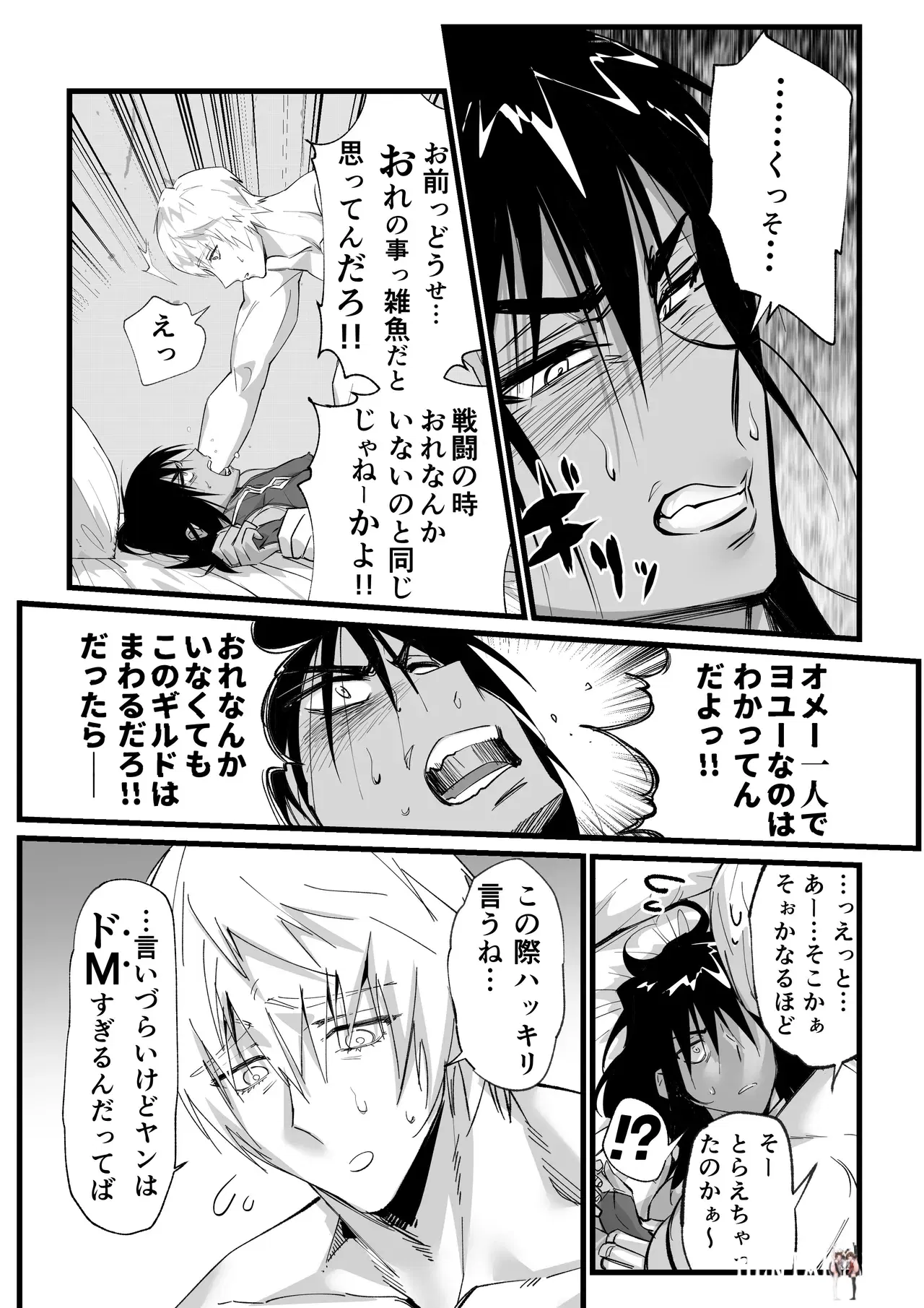 Image #24