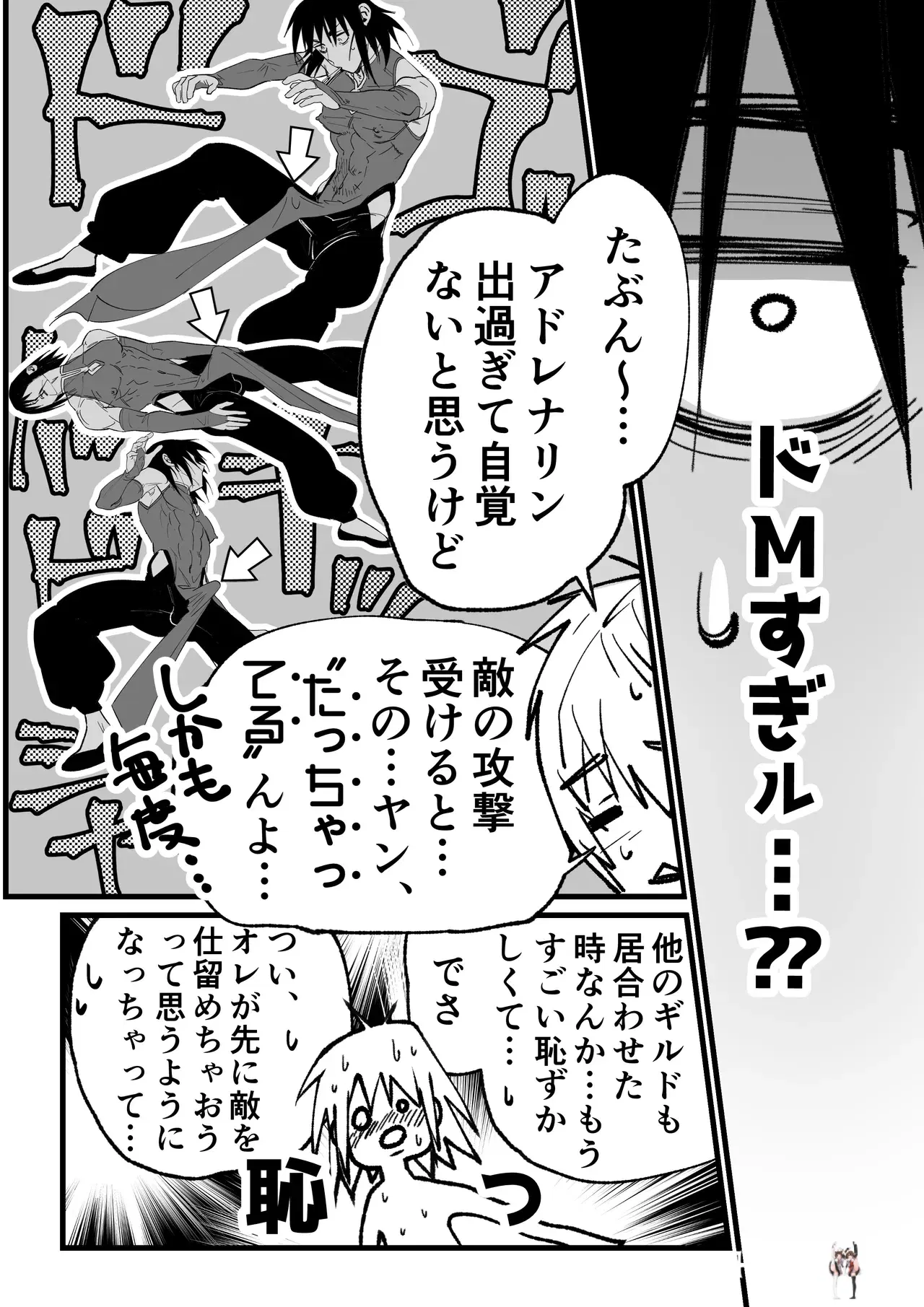 Image #25