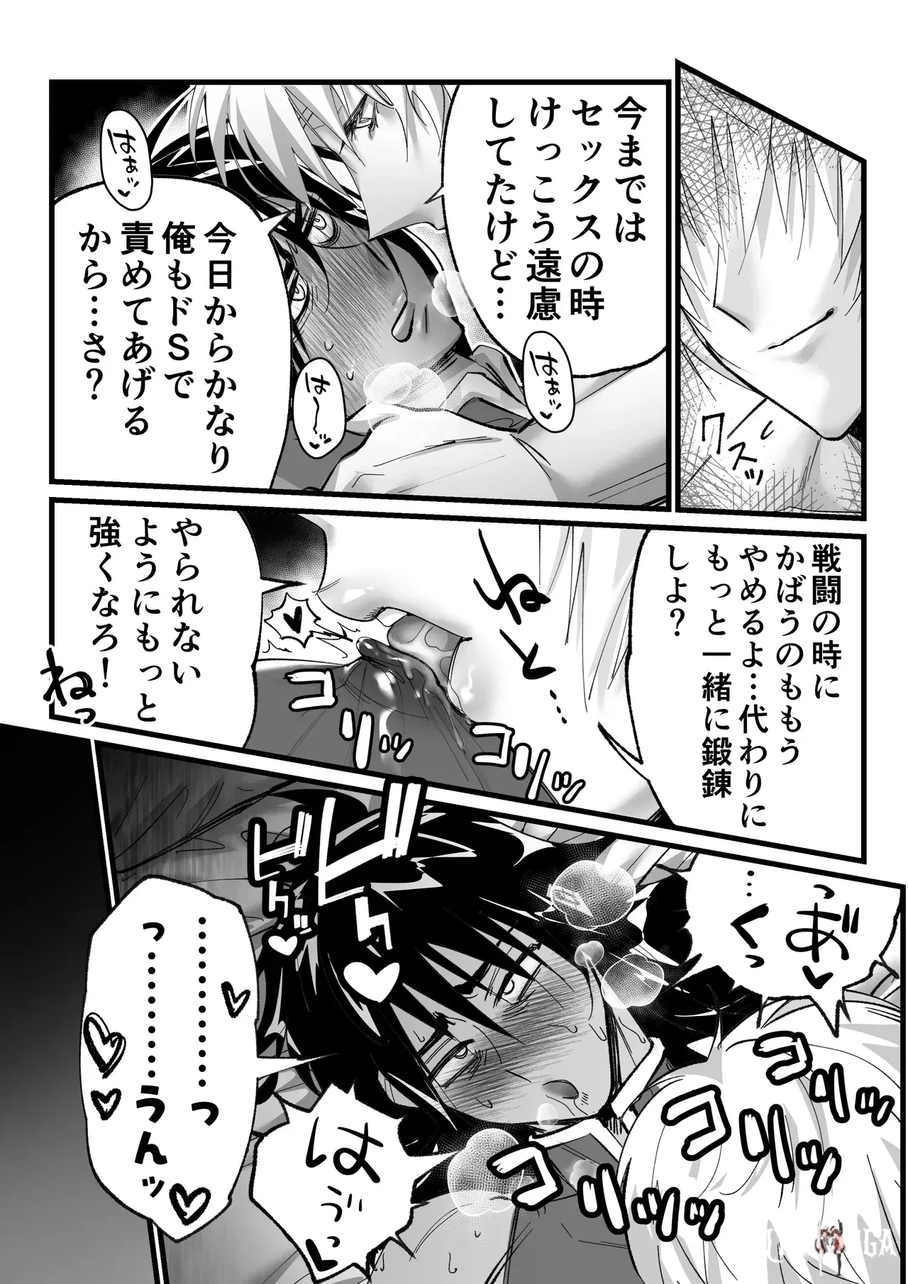 Image #26