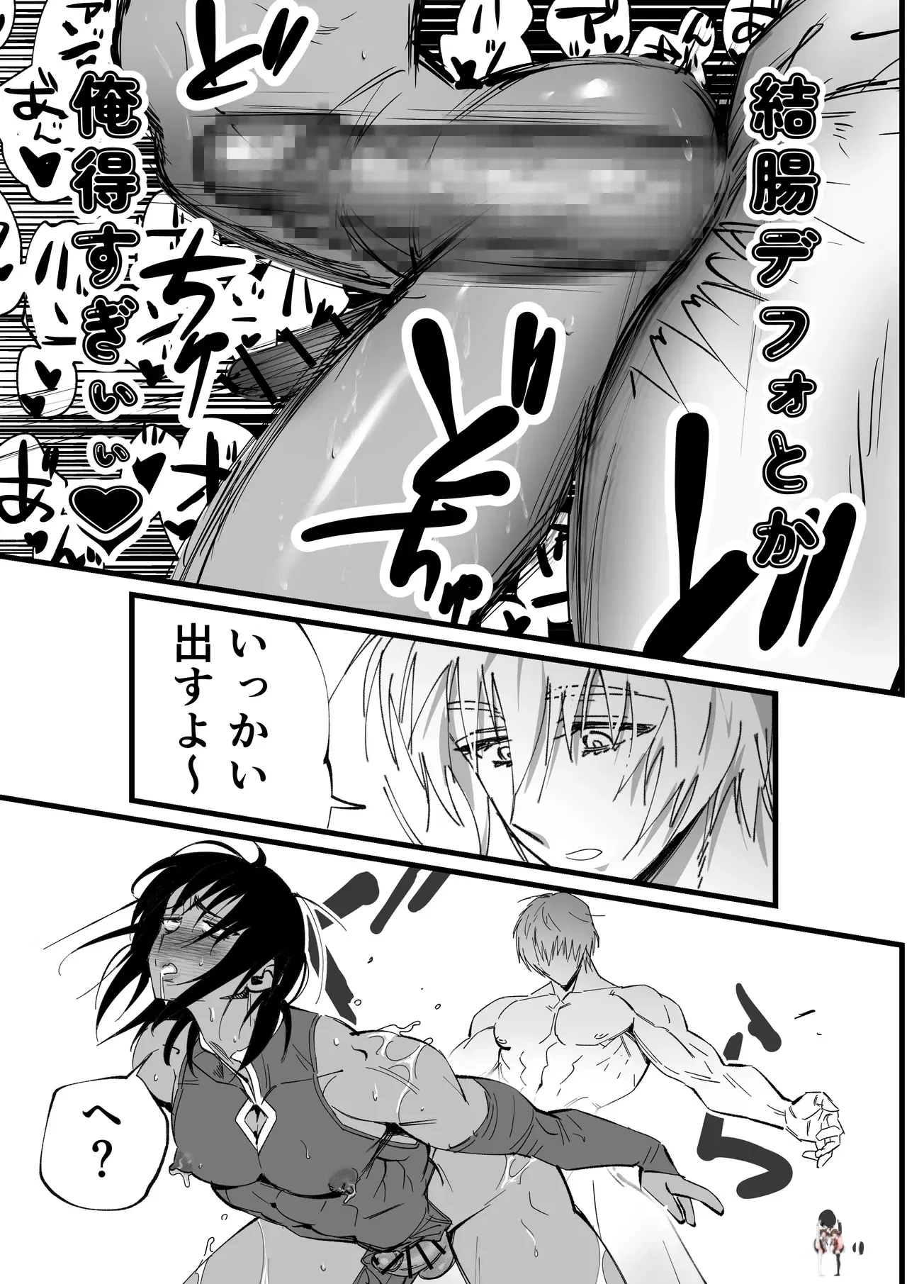 Image #28