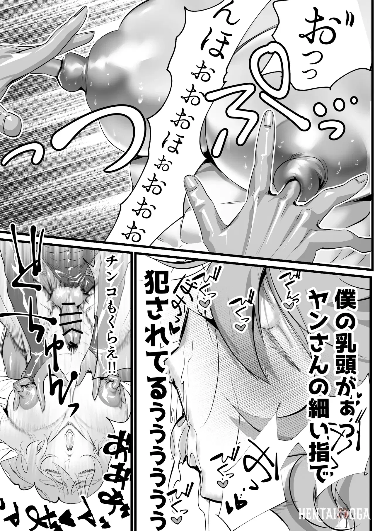 Image #44