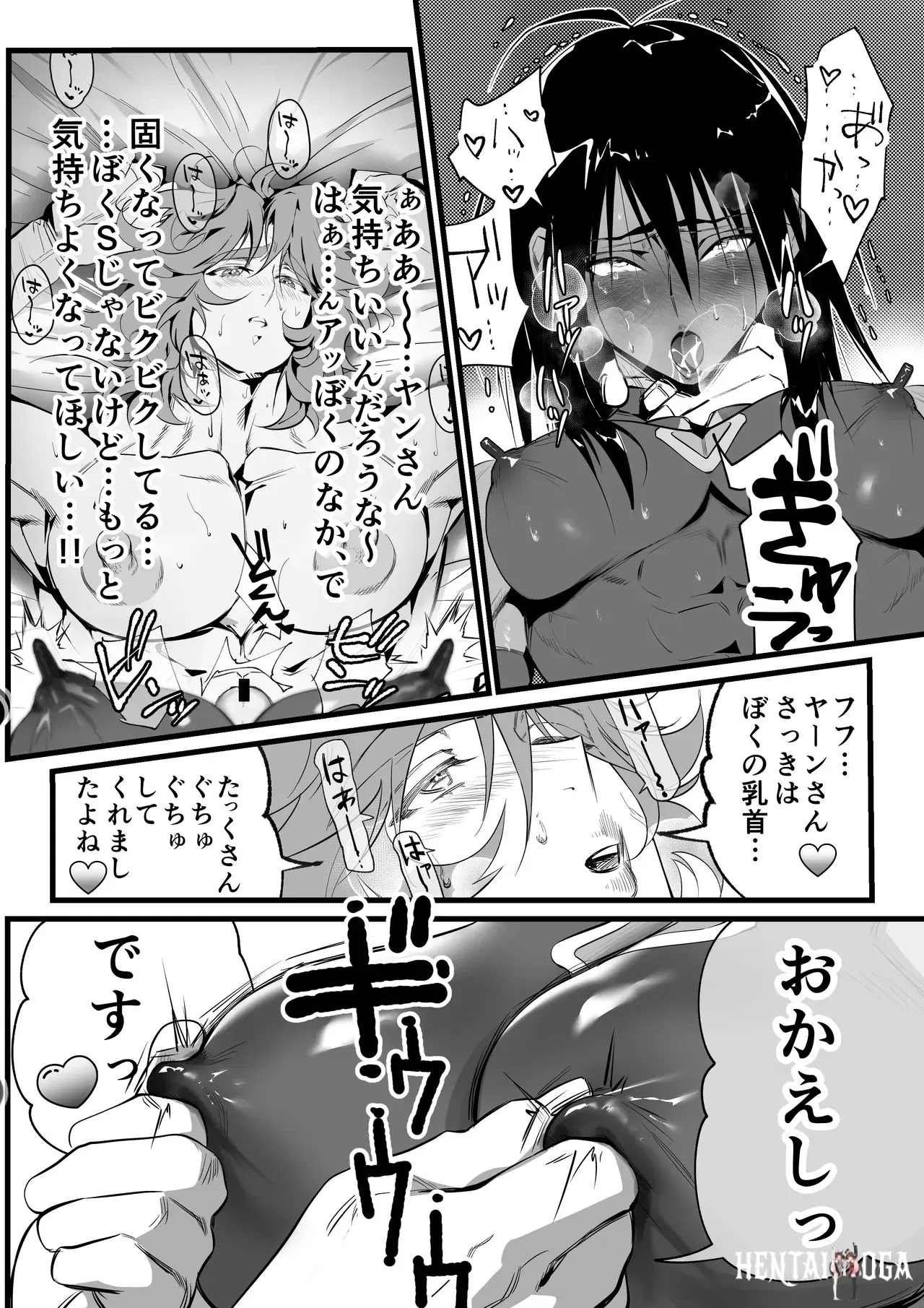Image #55