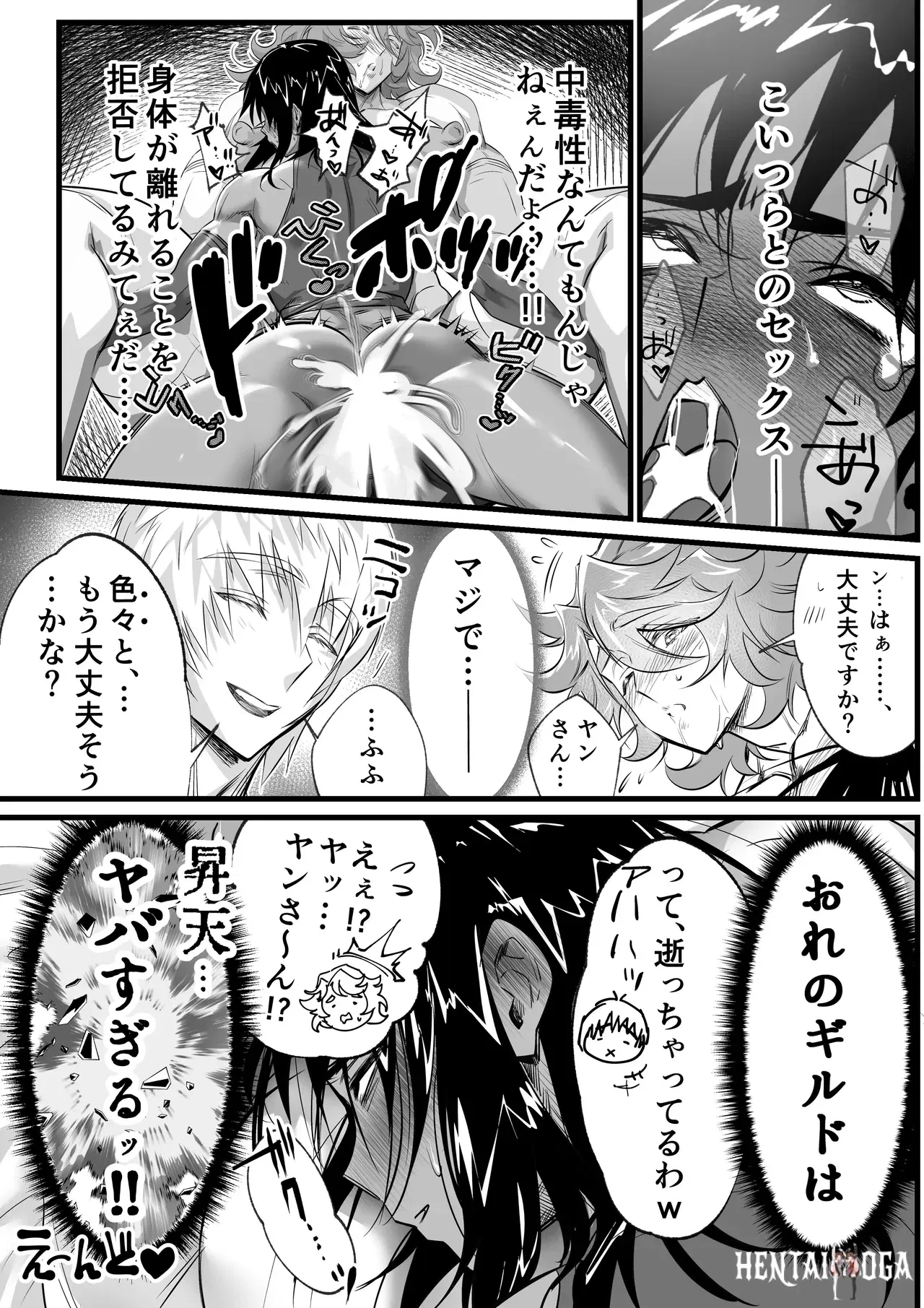 Image #58