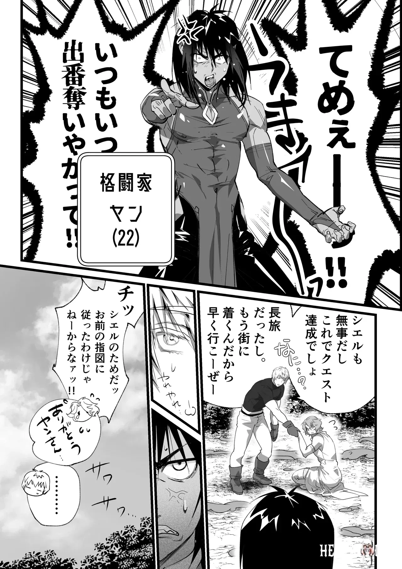 Image #6