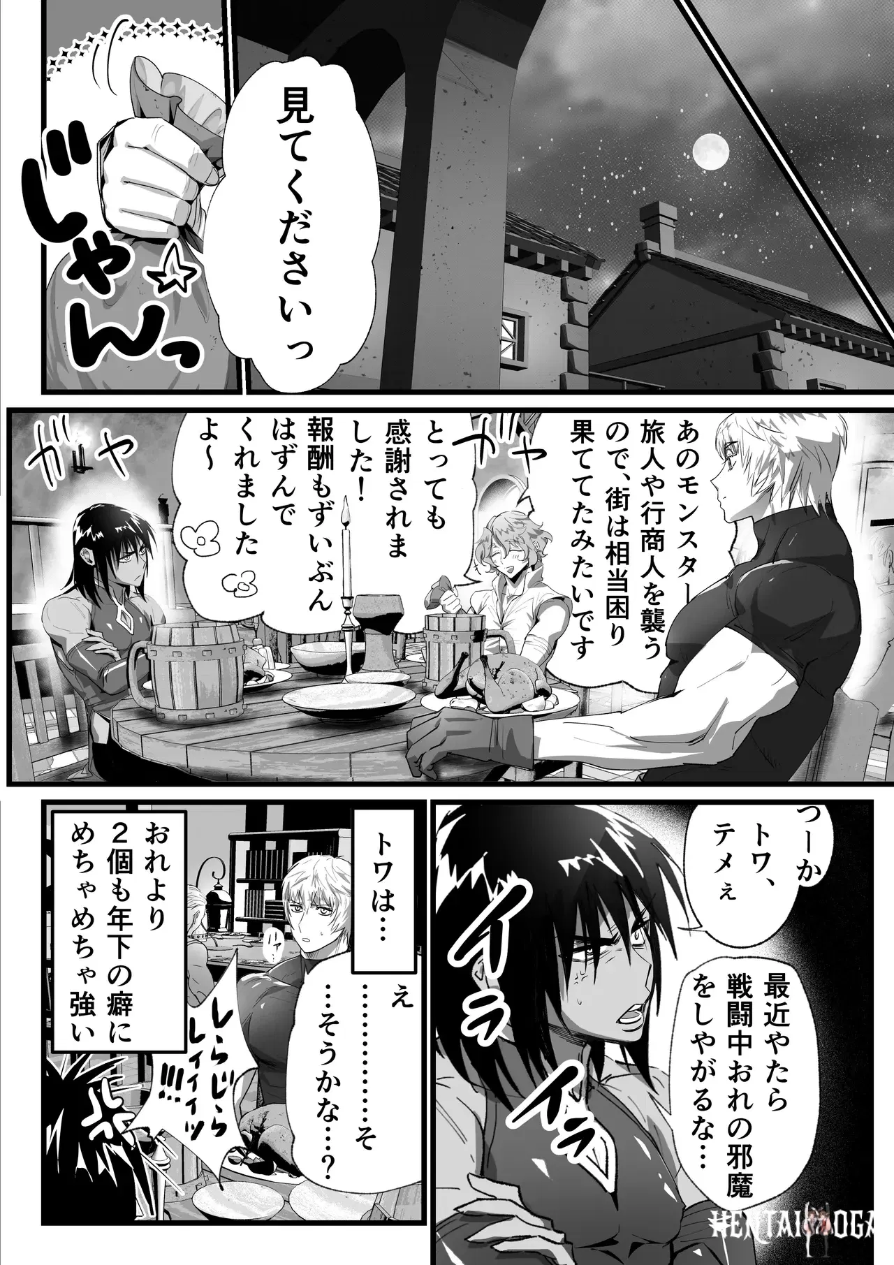 Image #7