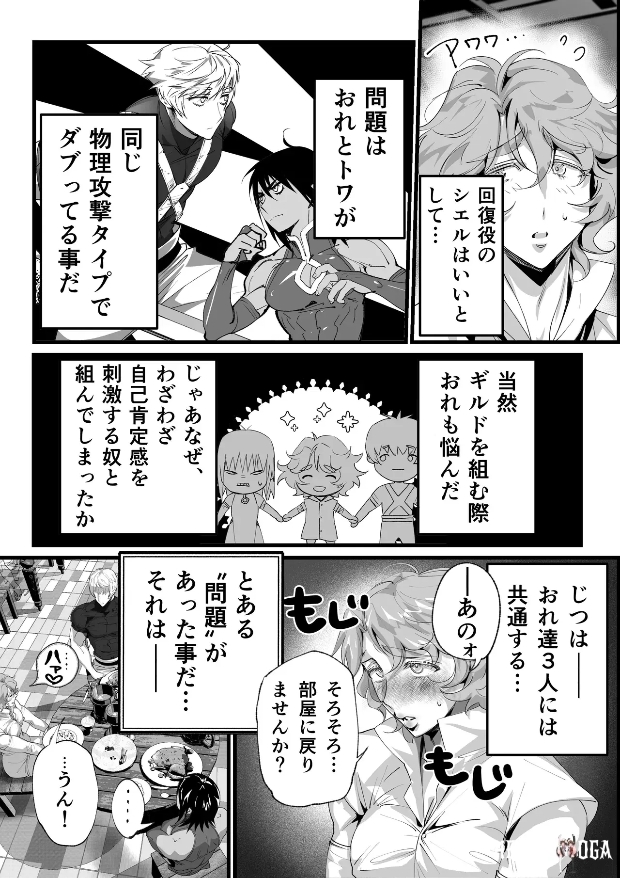 Image #8