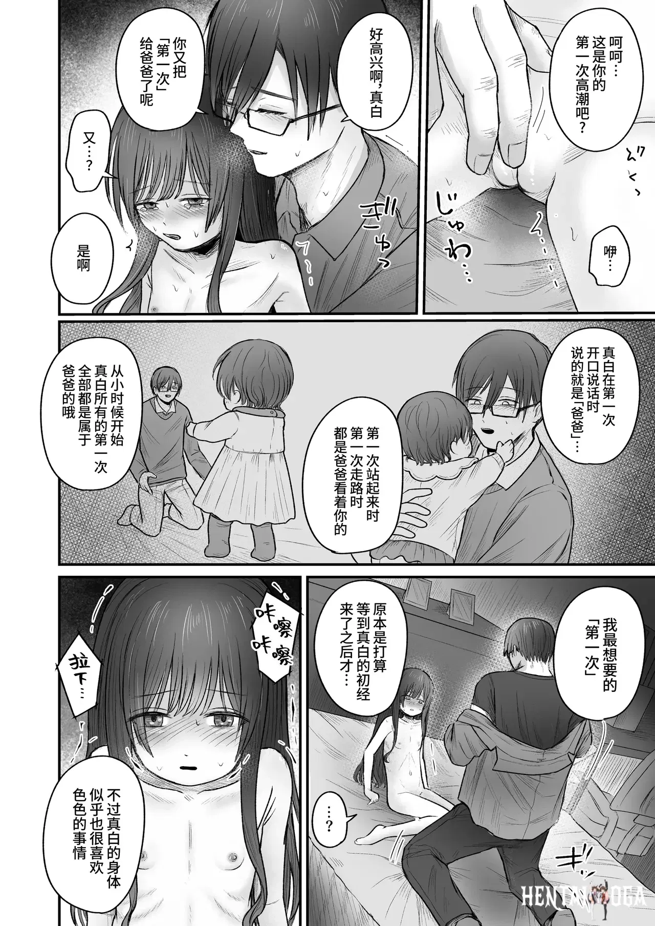 Image #10