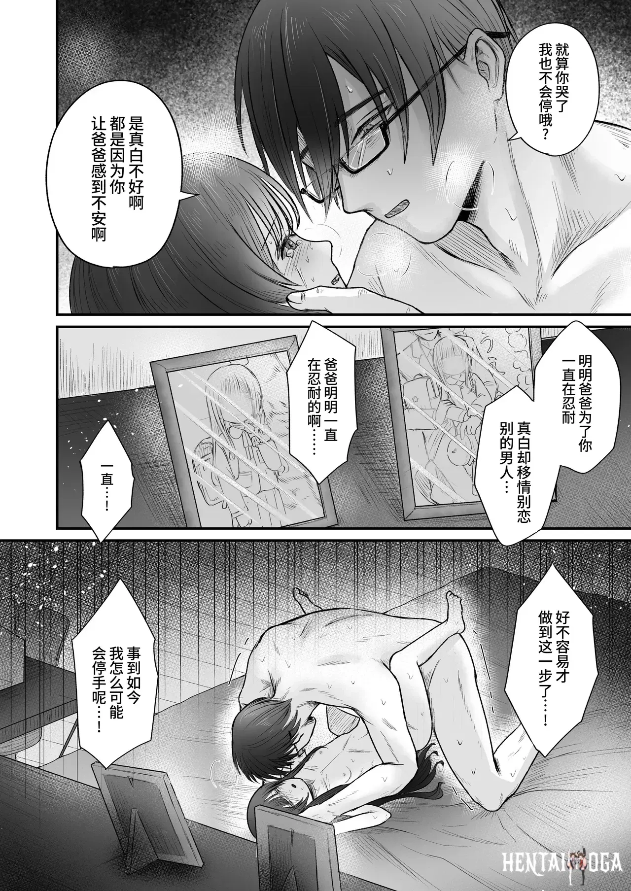 Image #14
