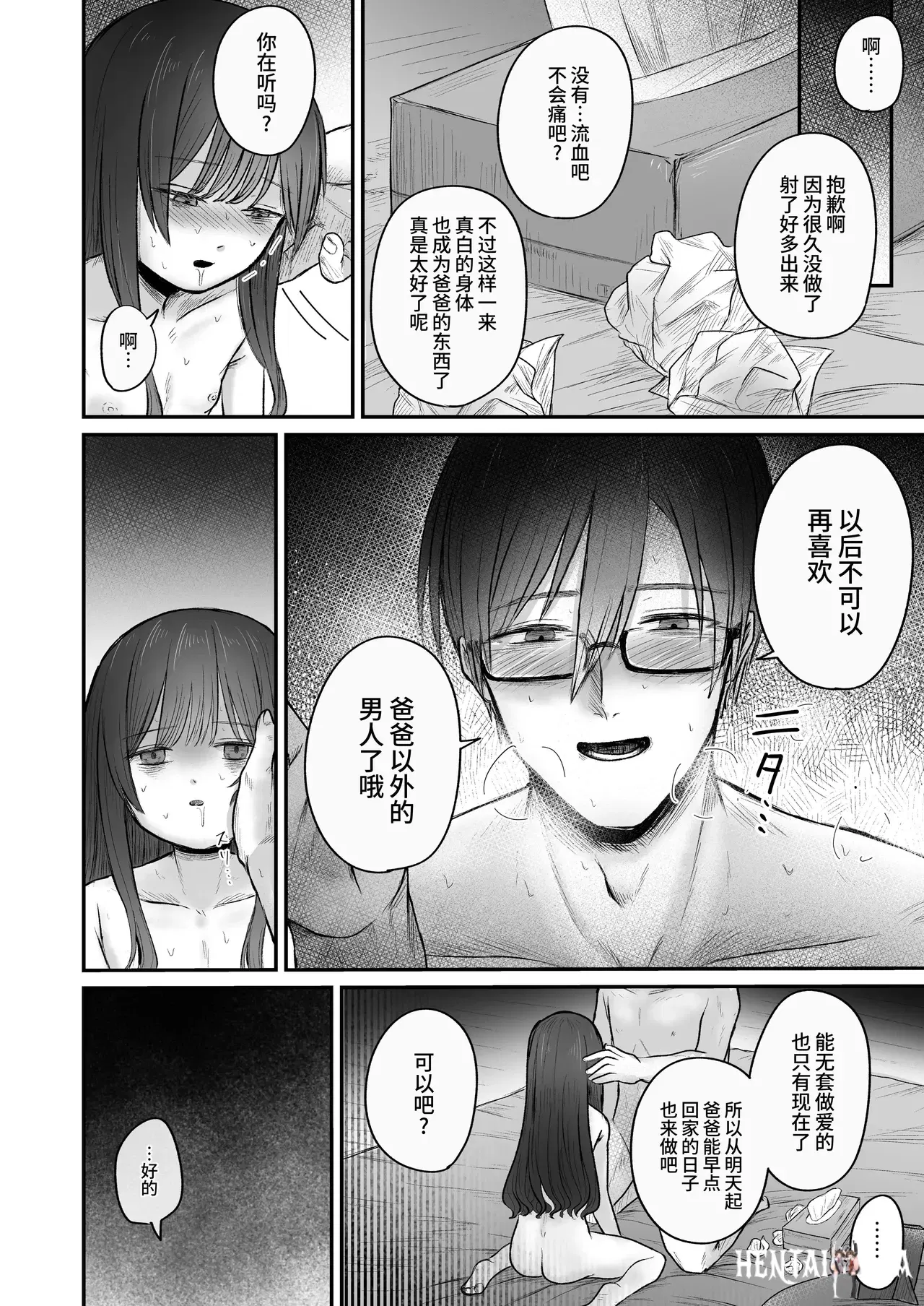 Image #22