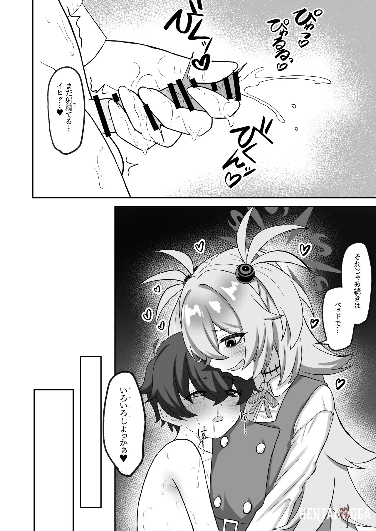 Image #12