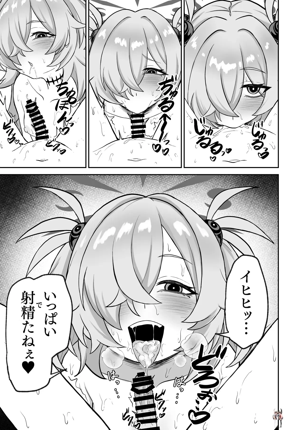 Image #15