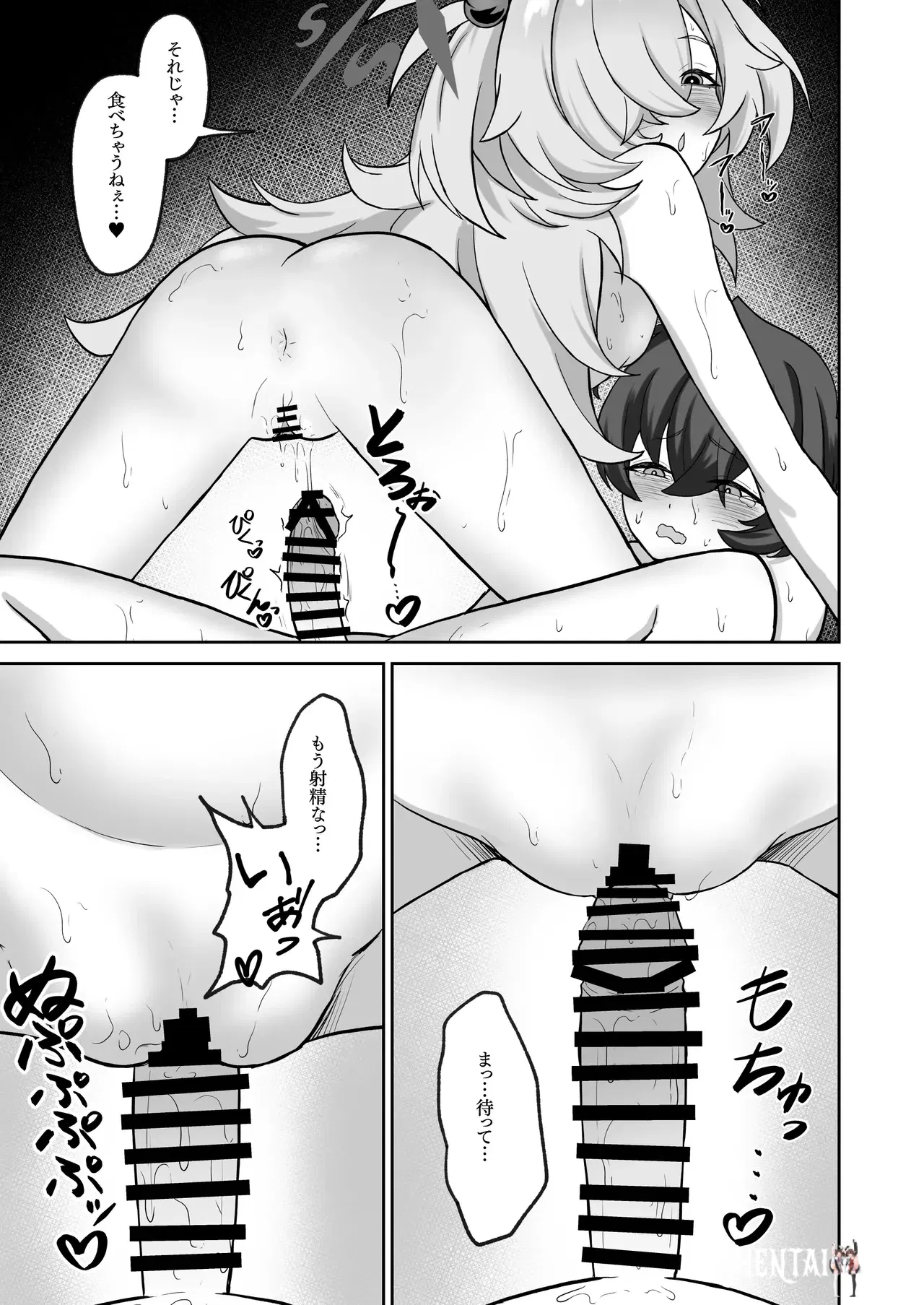 Image #17