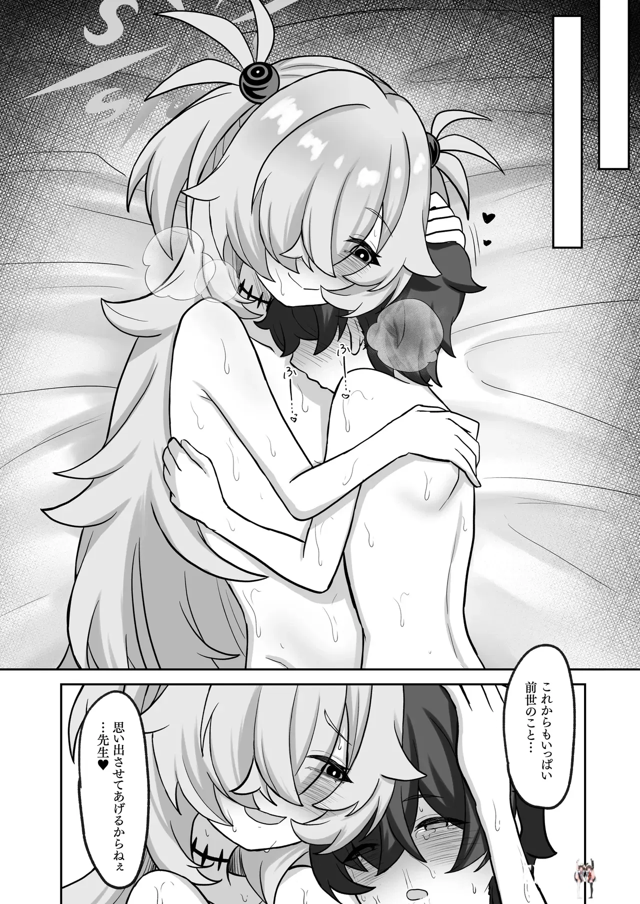 Image #24