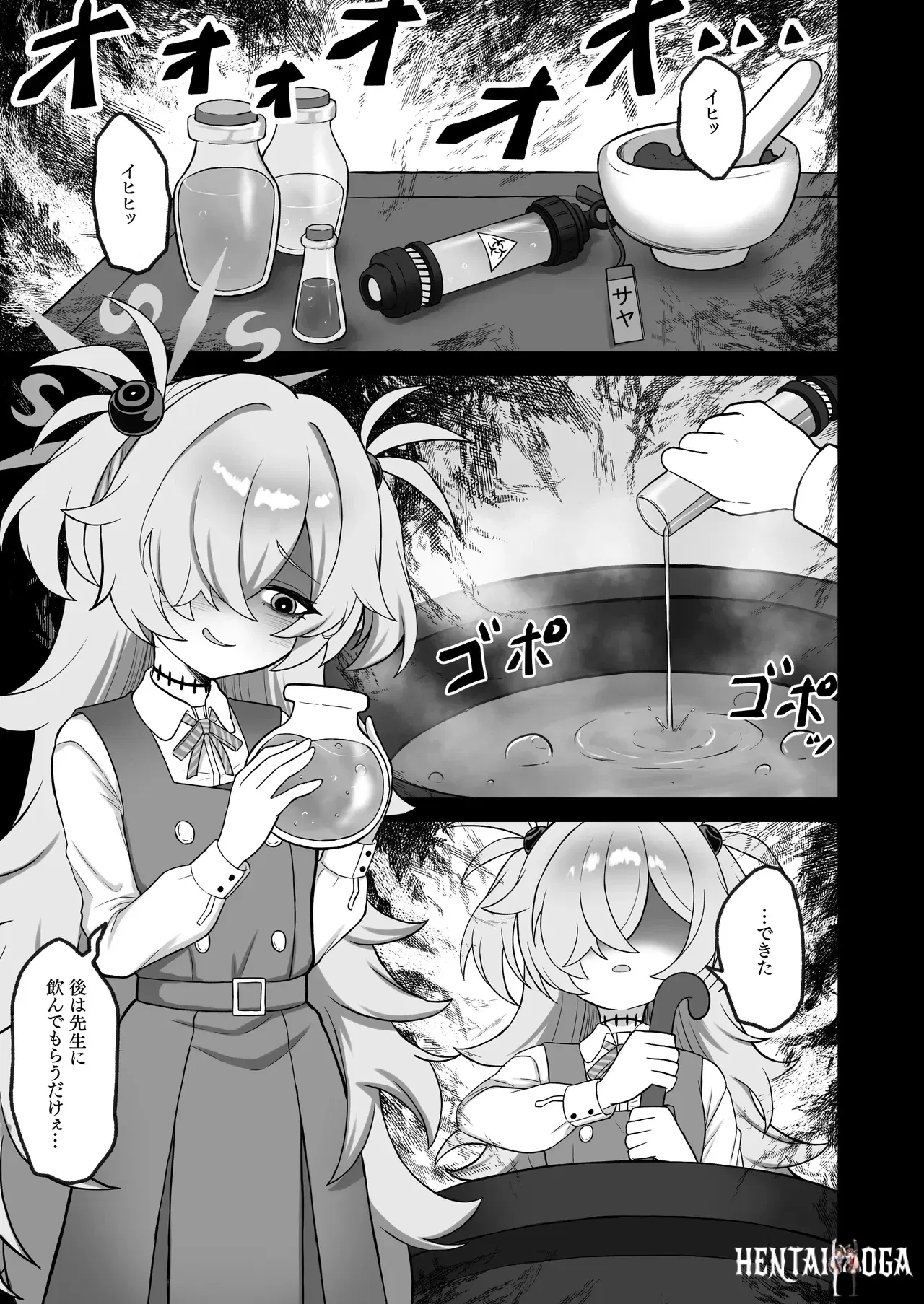 Image #3