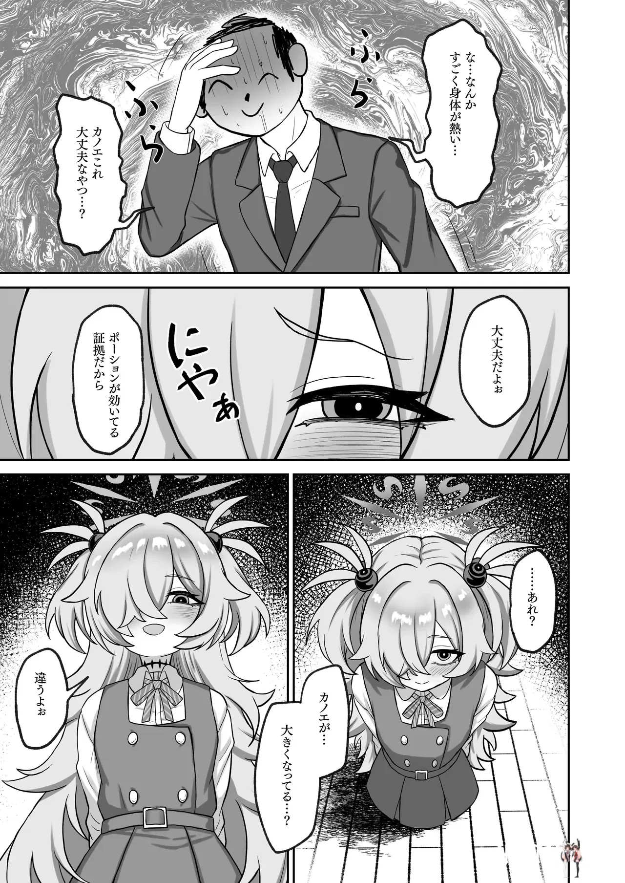 Image #5