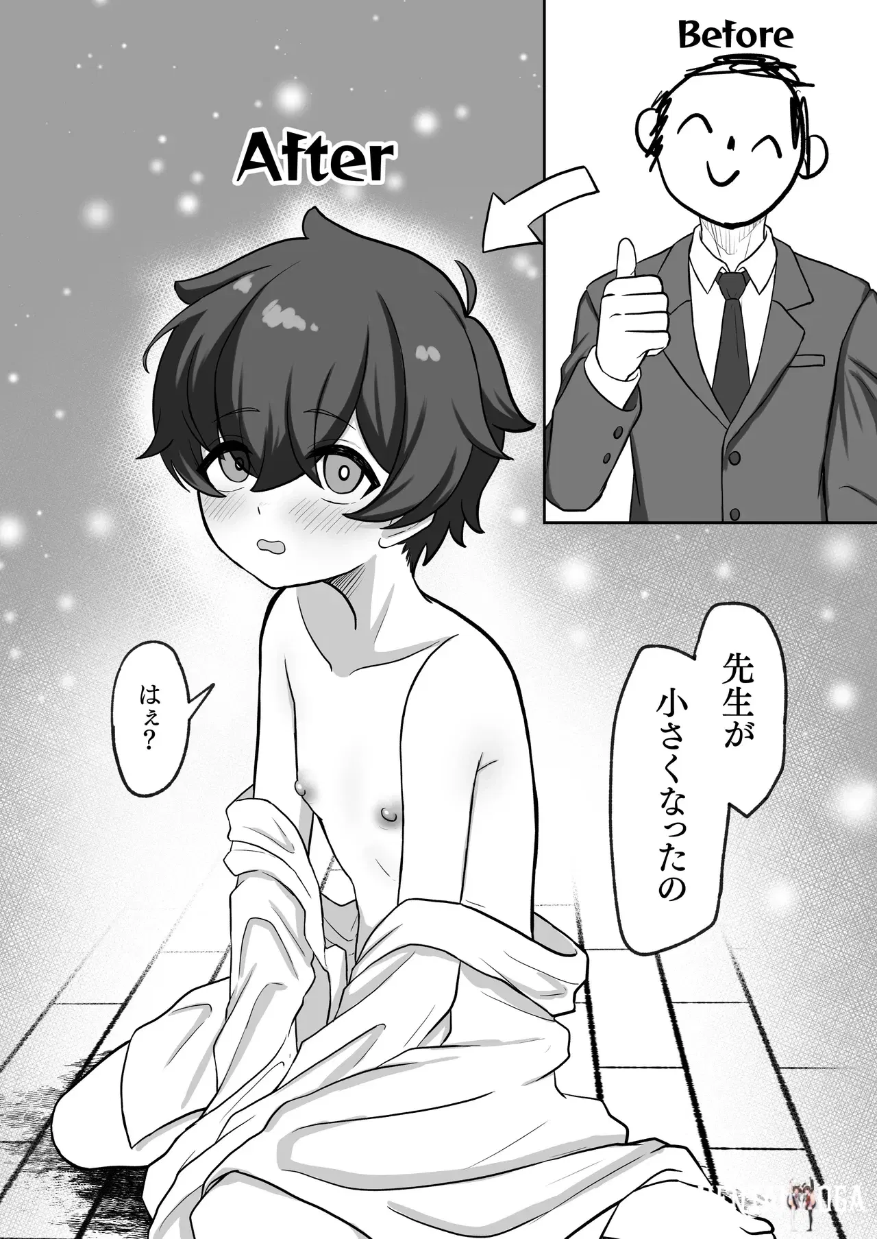 Image #6