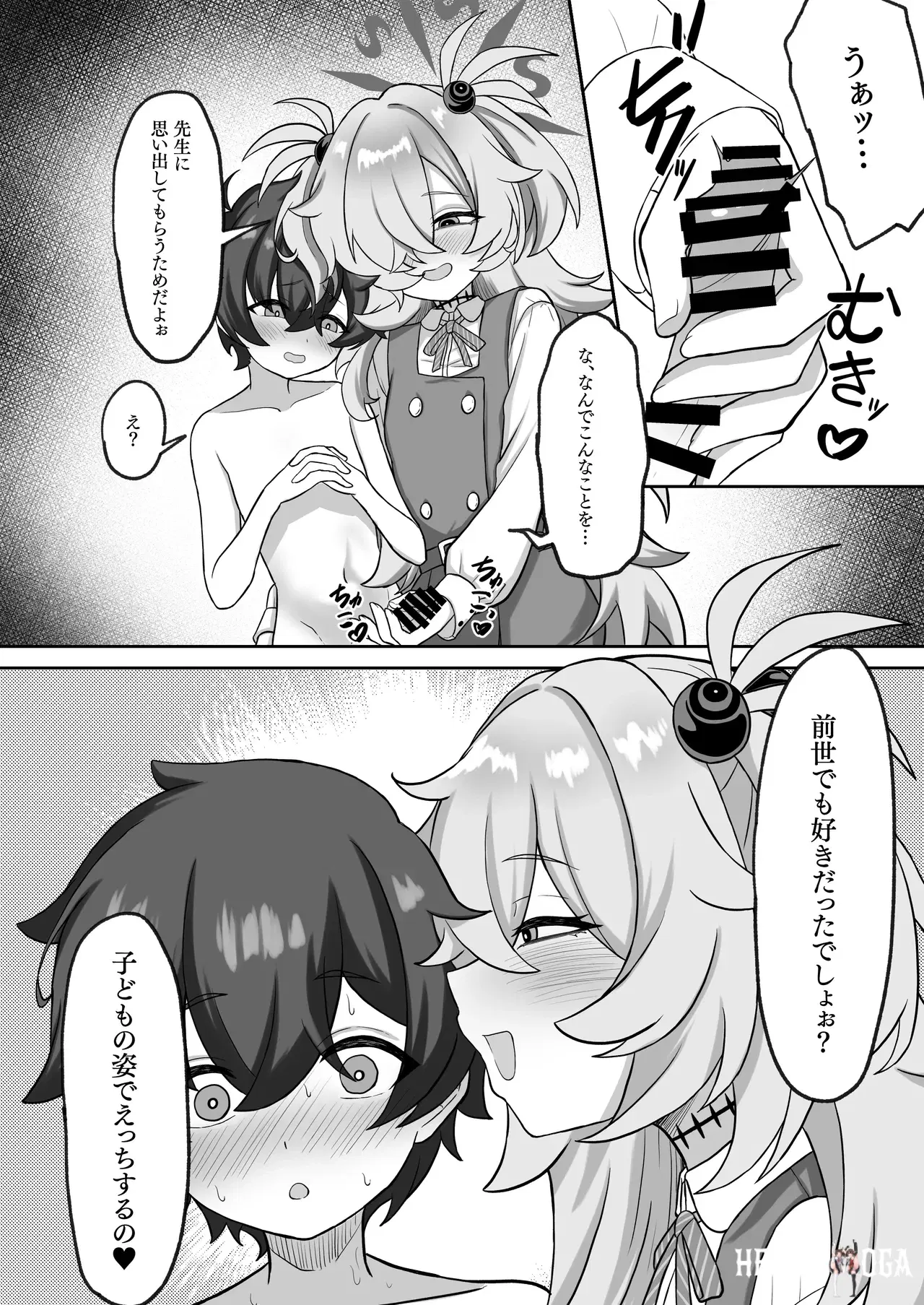 Image #8