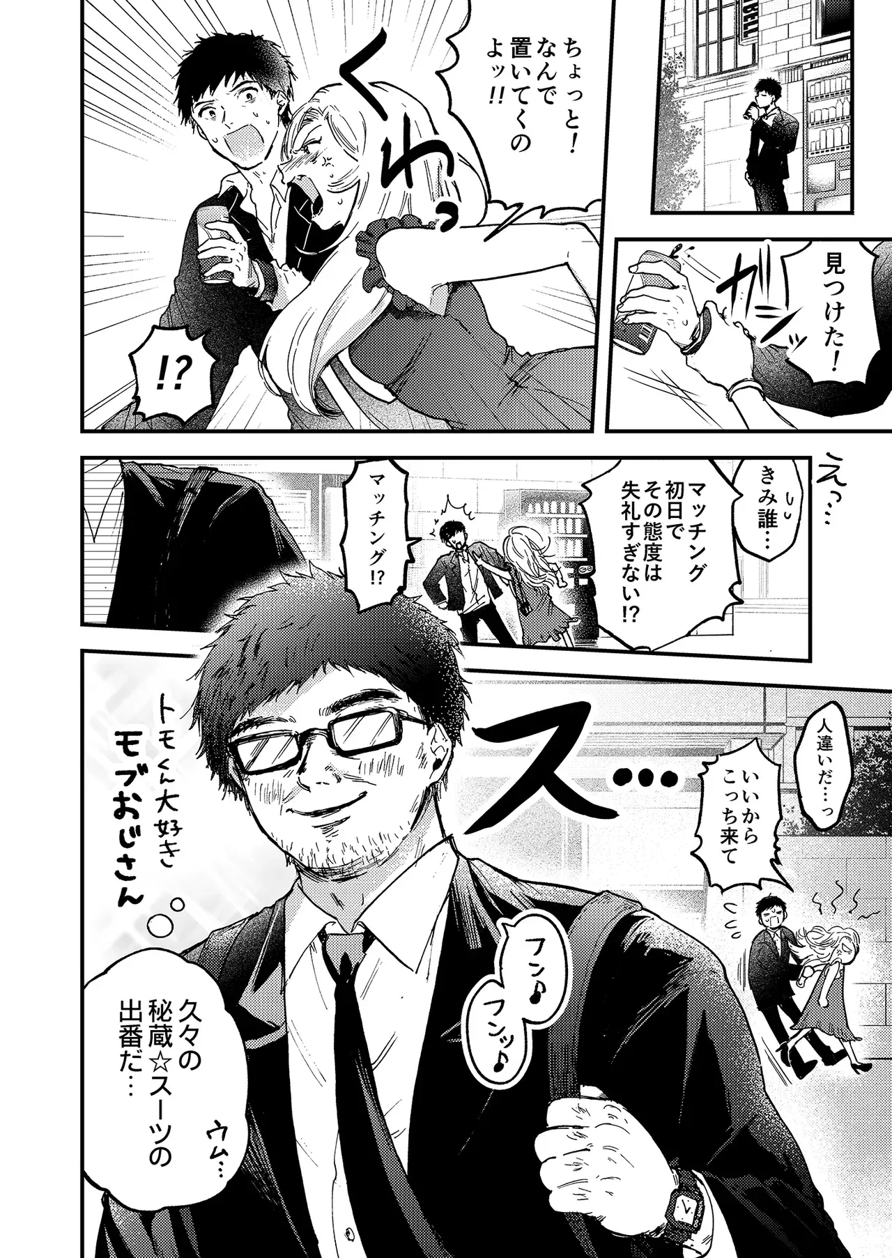 Image #10