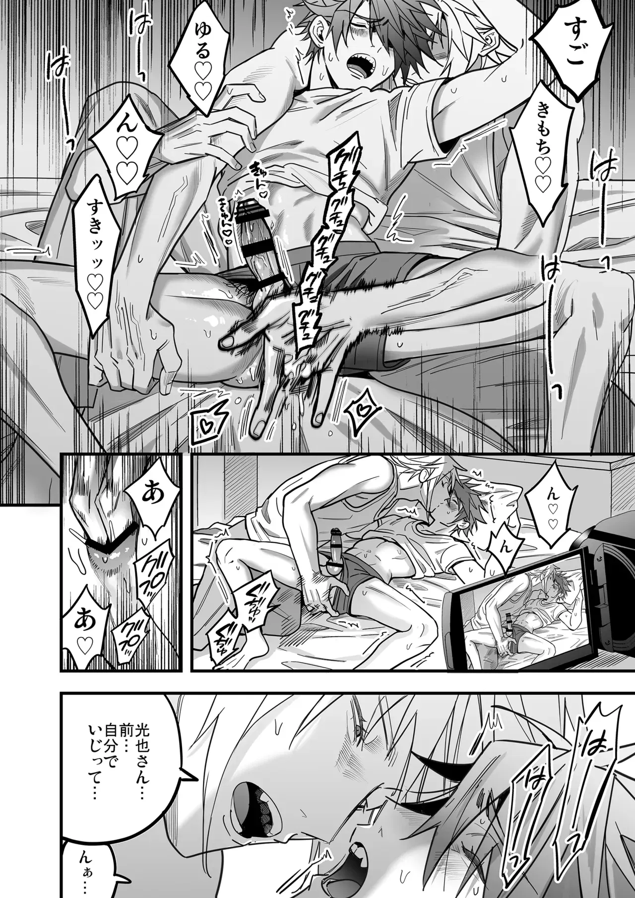 Image #108
