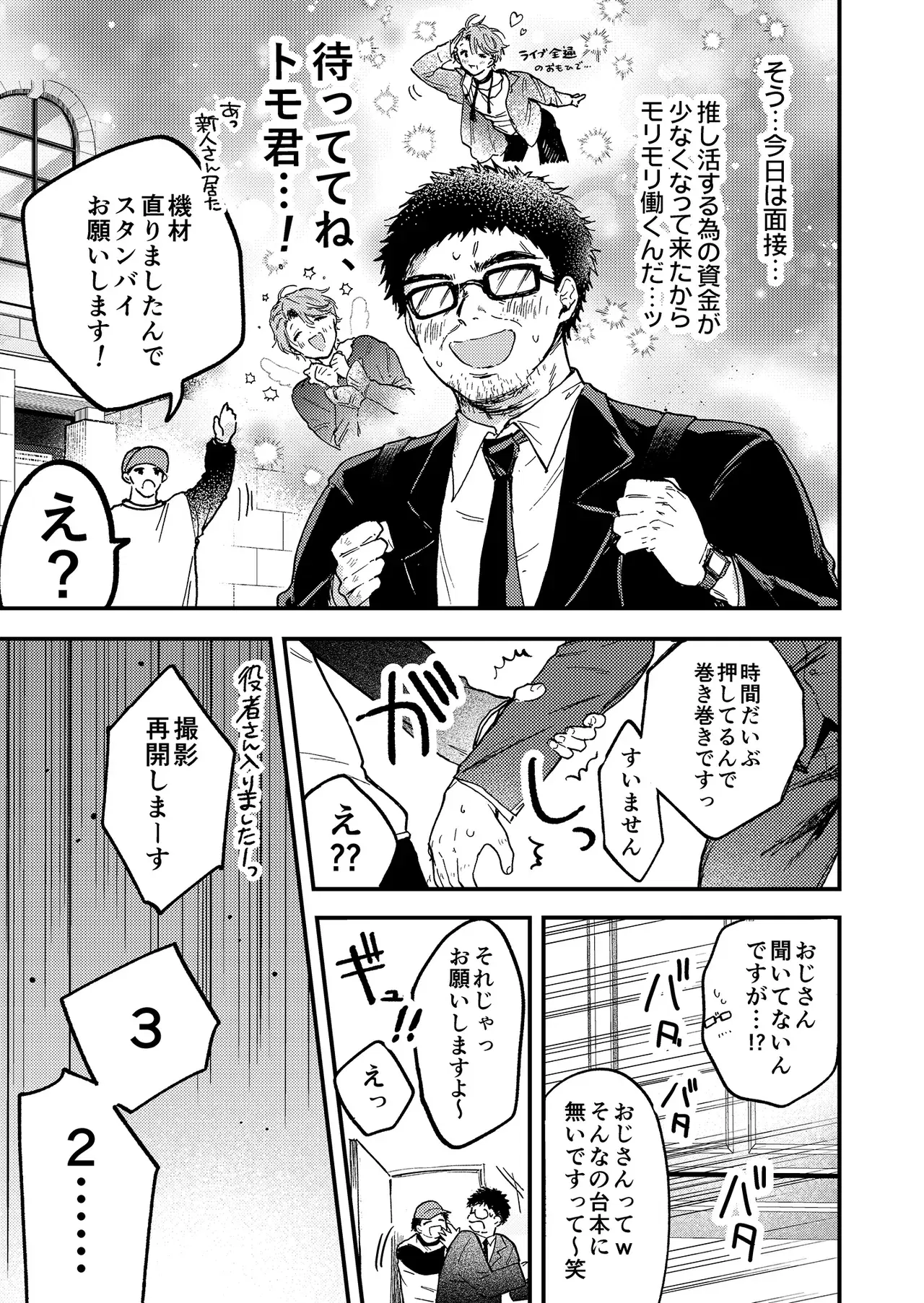Image #11