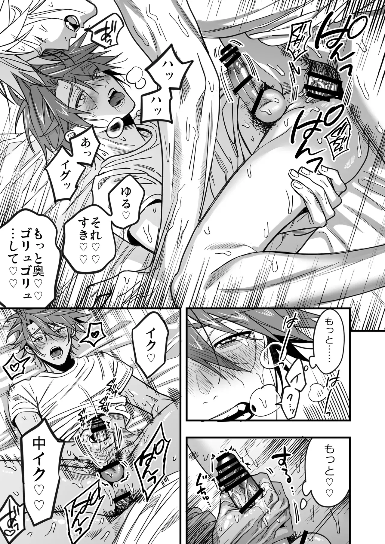 Image #121