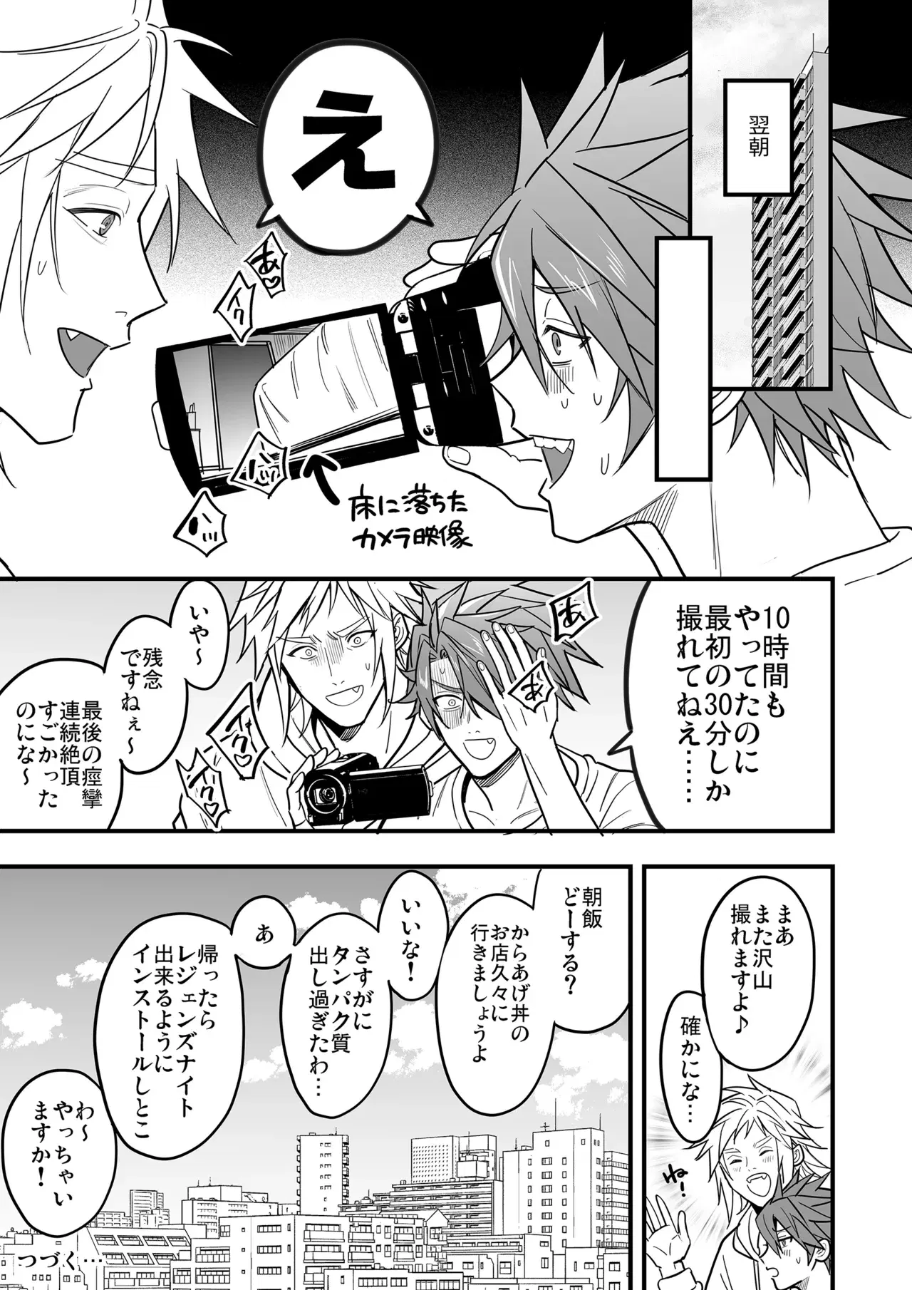 Image #127